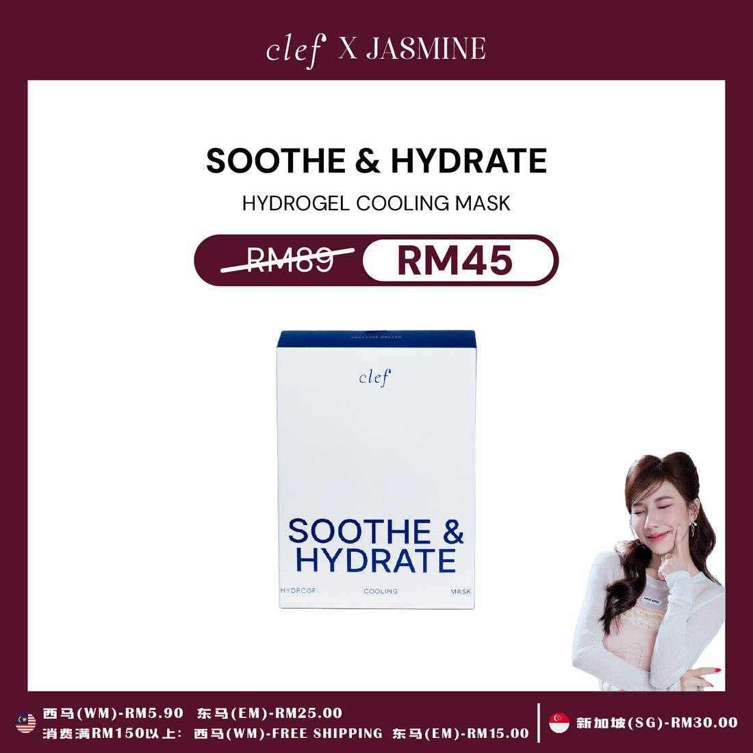 [JASMINE] CLEF Sheet Masks .