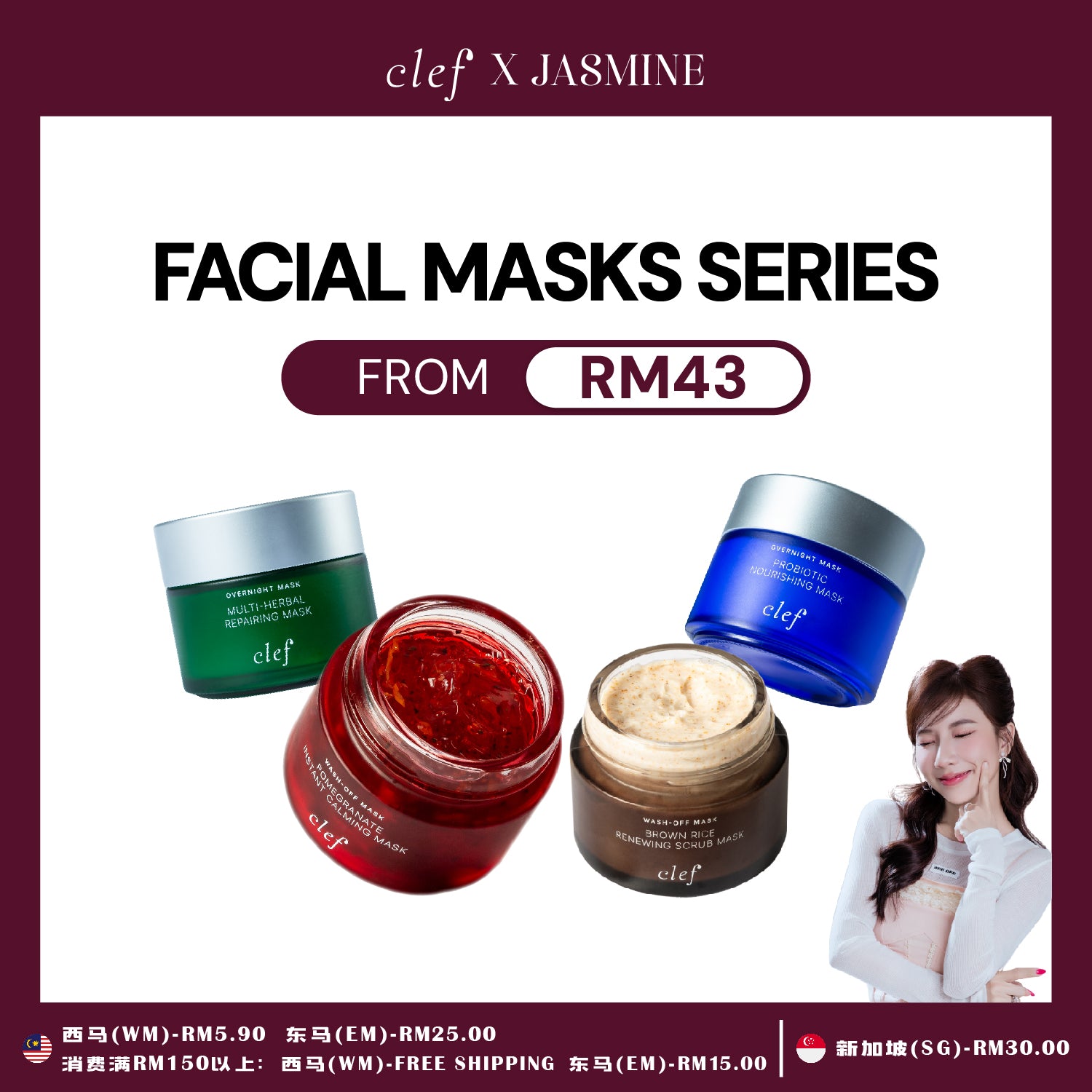[JASMINE] CLEF Facial Mask .