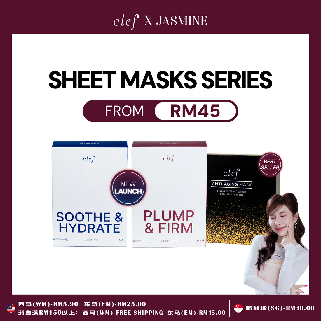 [JASMINE] CLEF Sheet Masks .