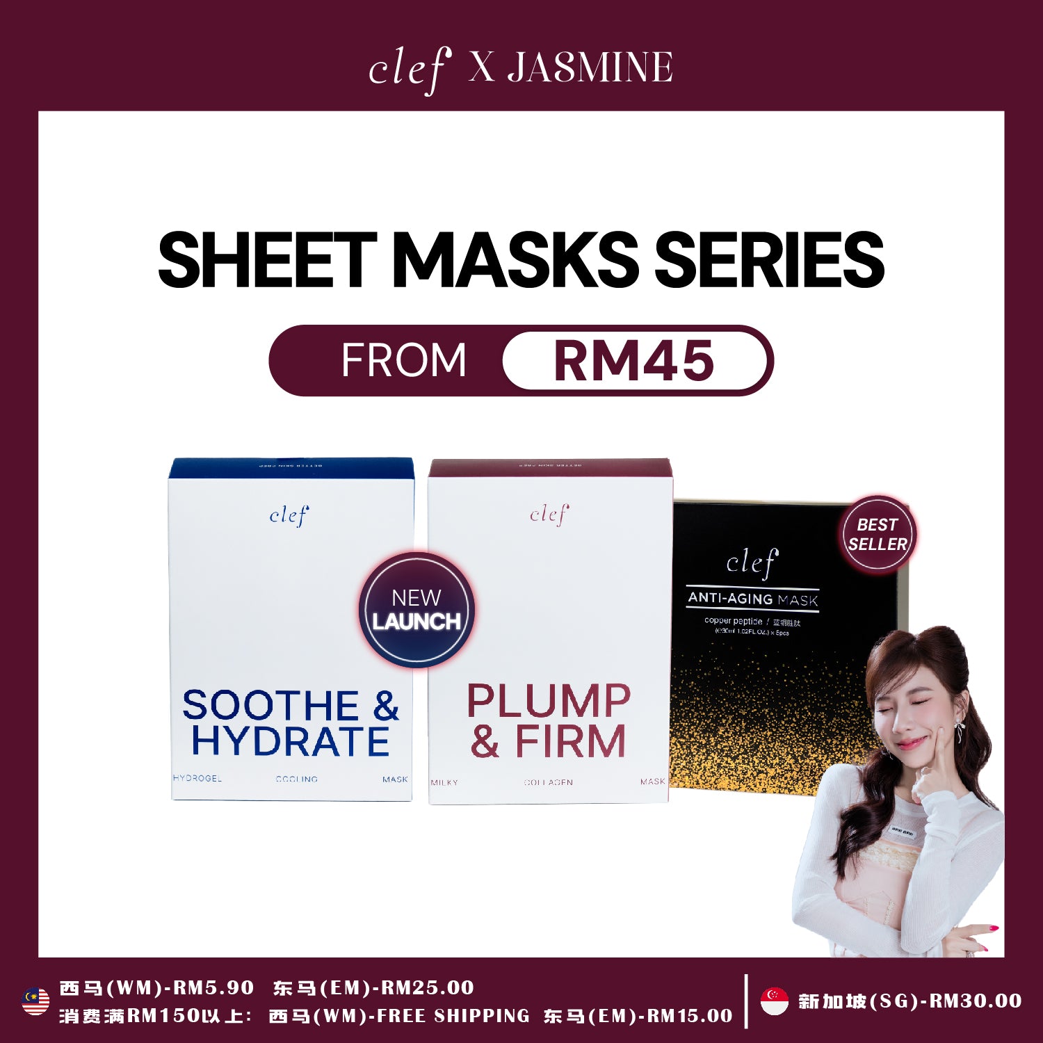 [JASMINE] CLEF Sheet Masks .