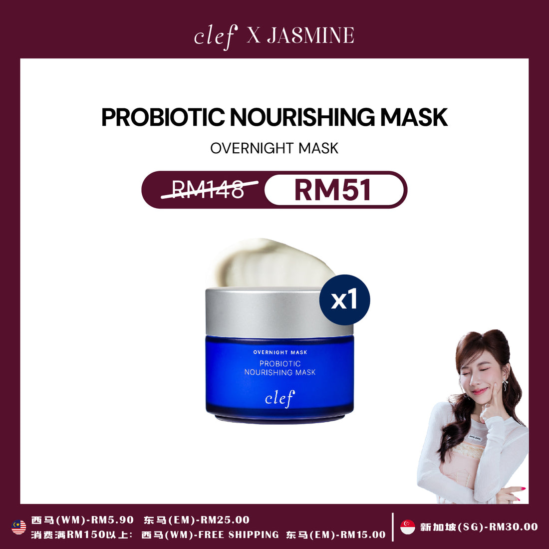 [JASMINE] CLEF Facial Mask .