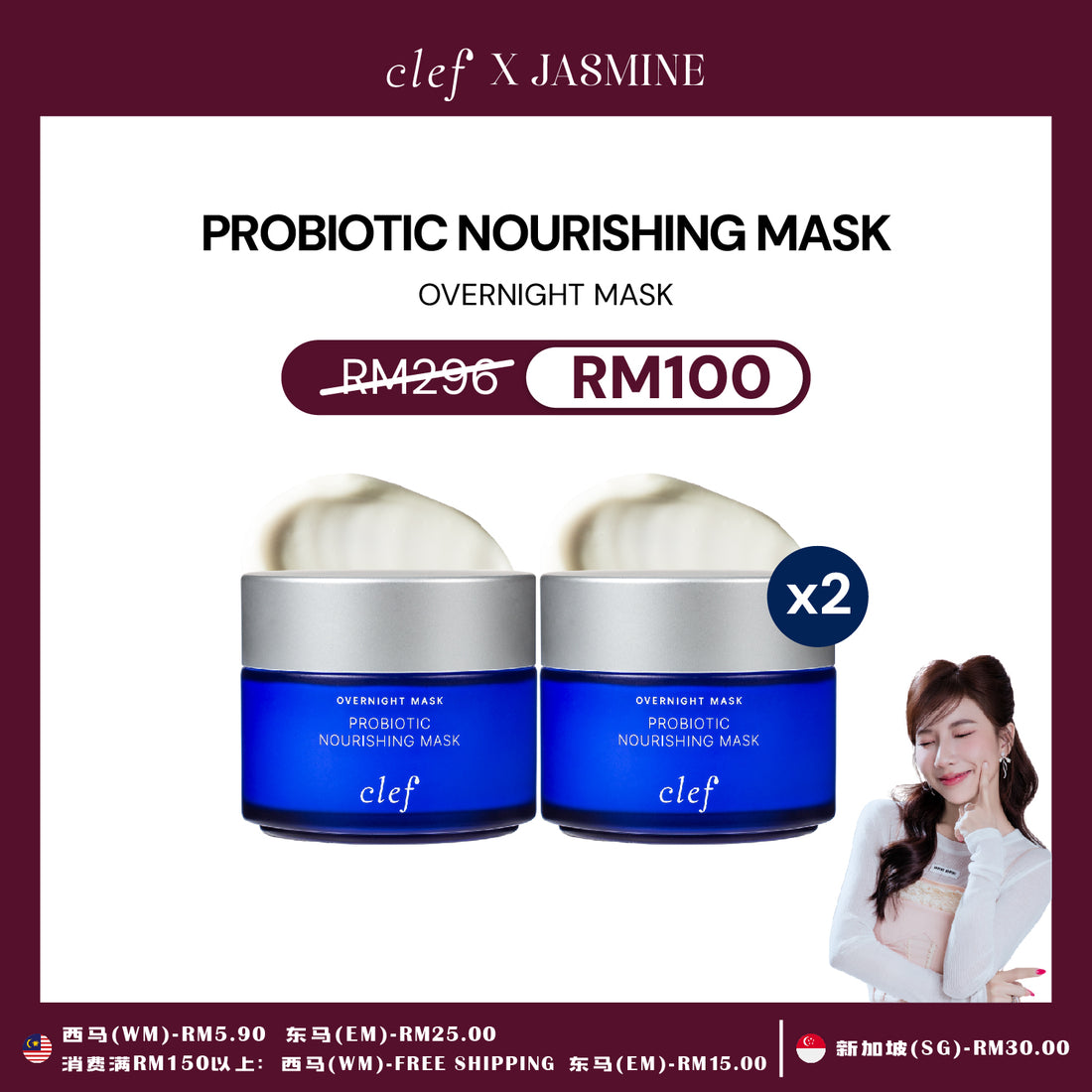 [JASMINE] CLEF Facial Mask .