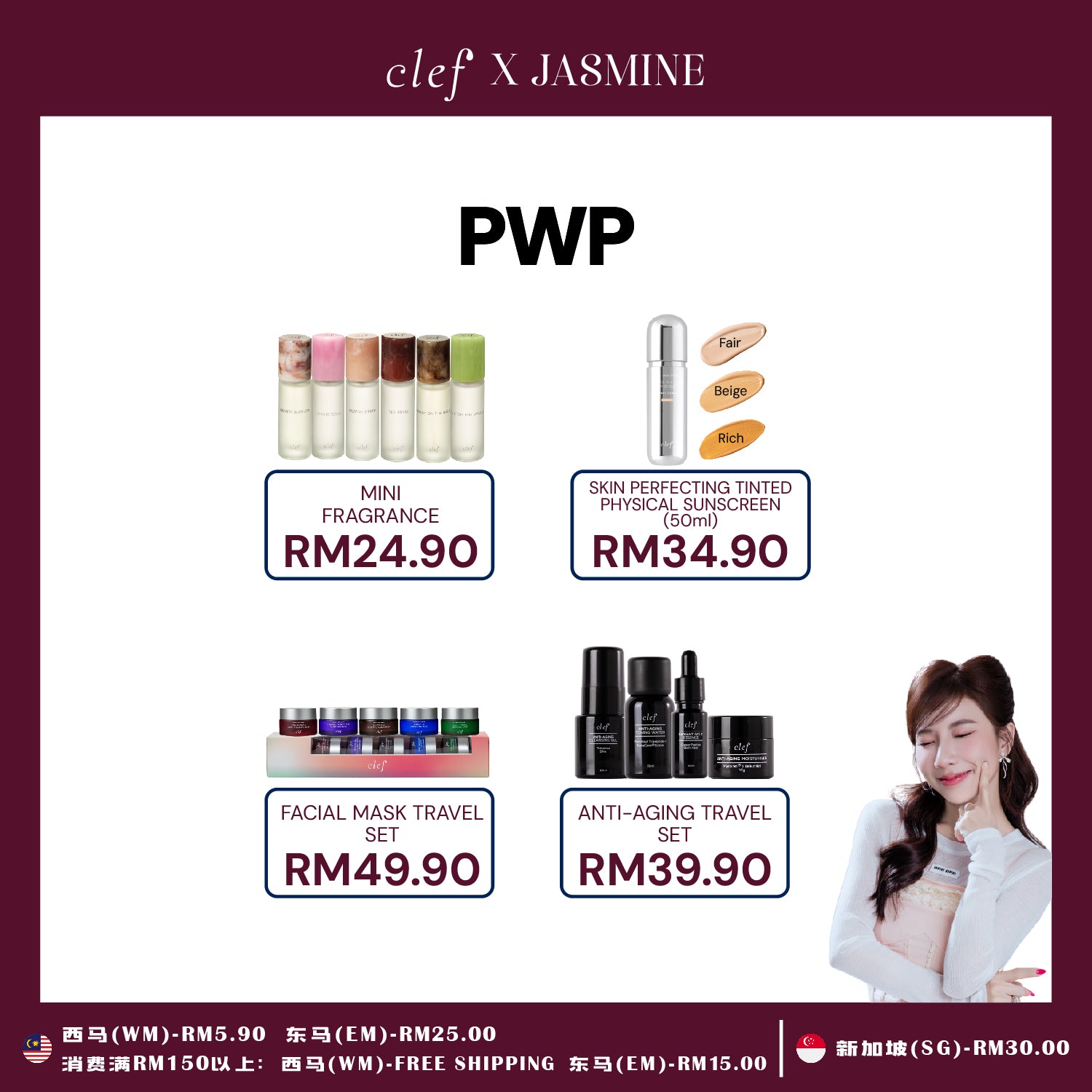 [JASMINE] MIX & MATCH ANY 3 FACIAL MASKS