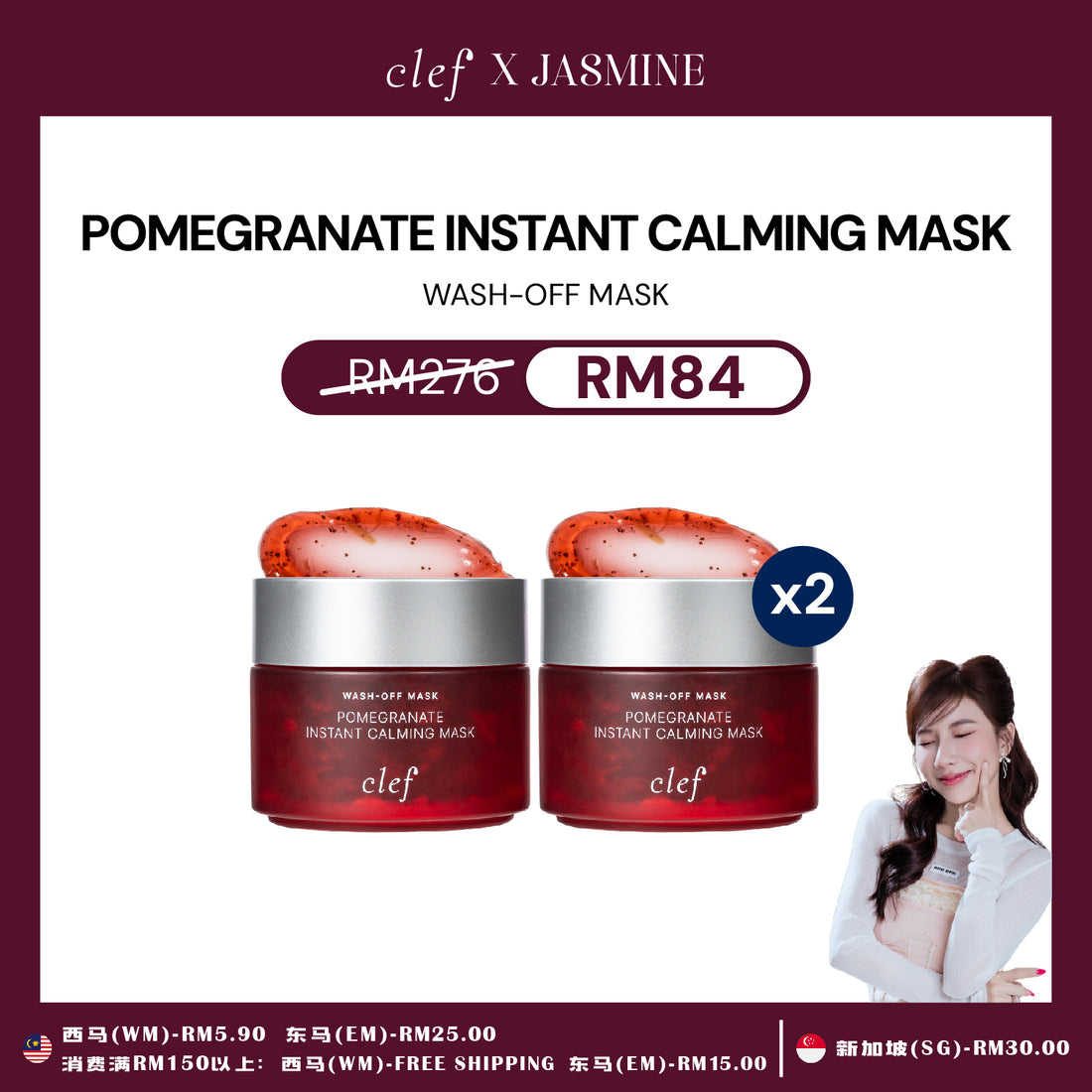[JASMINE] CLEF Facial Mask .