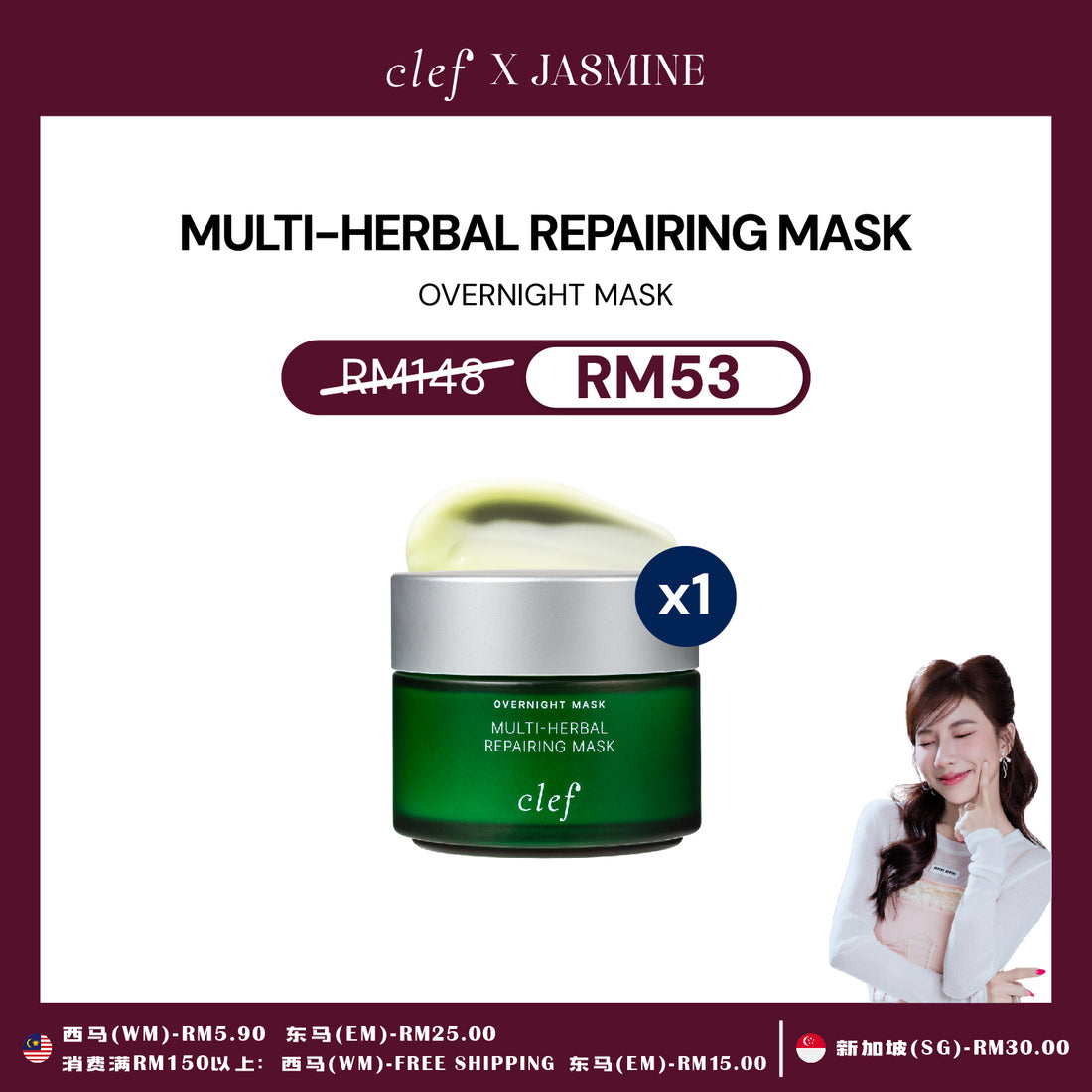 [JASMINE] CLEF Facial Mask .
