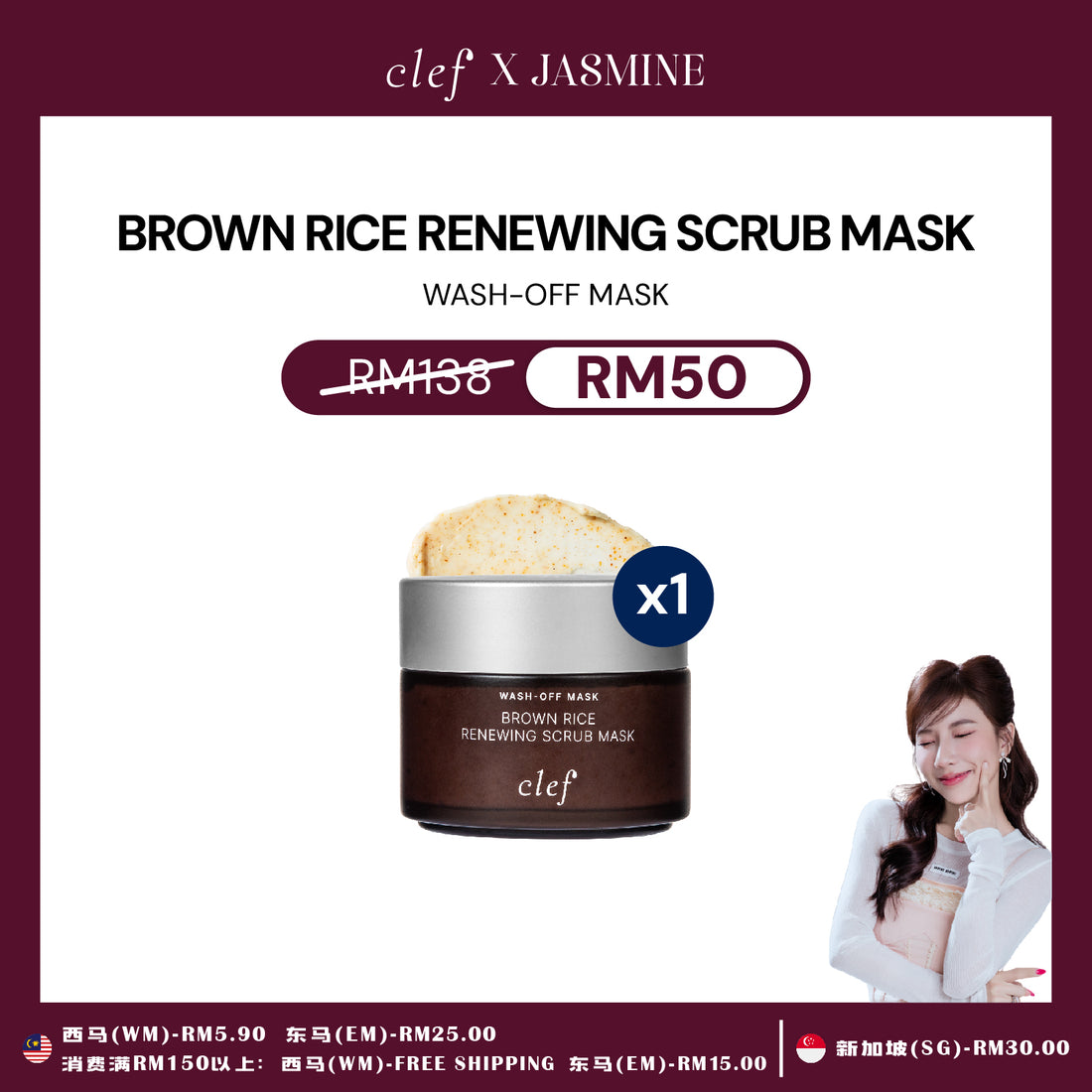 [JASMINE] CLEF Facial Mask .