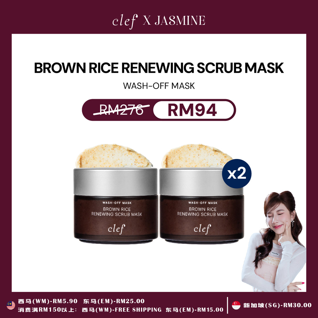 [JASMINE] CLEF Facial Mask .