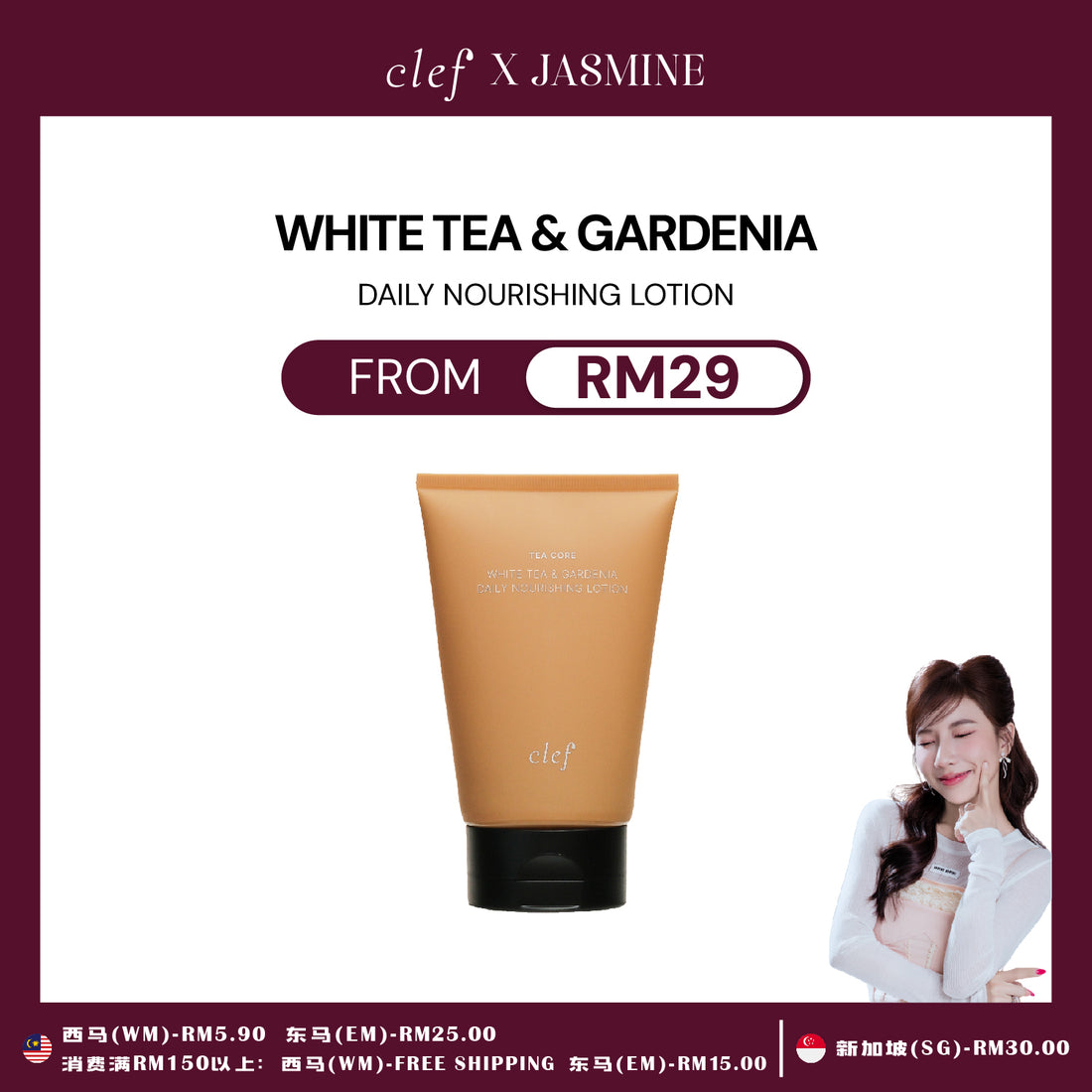 [JASMINE] CLEF Tea Core White Tea & Gardenia  .