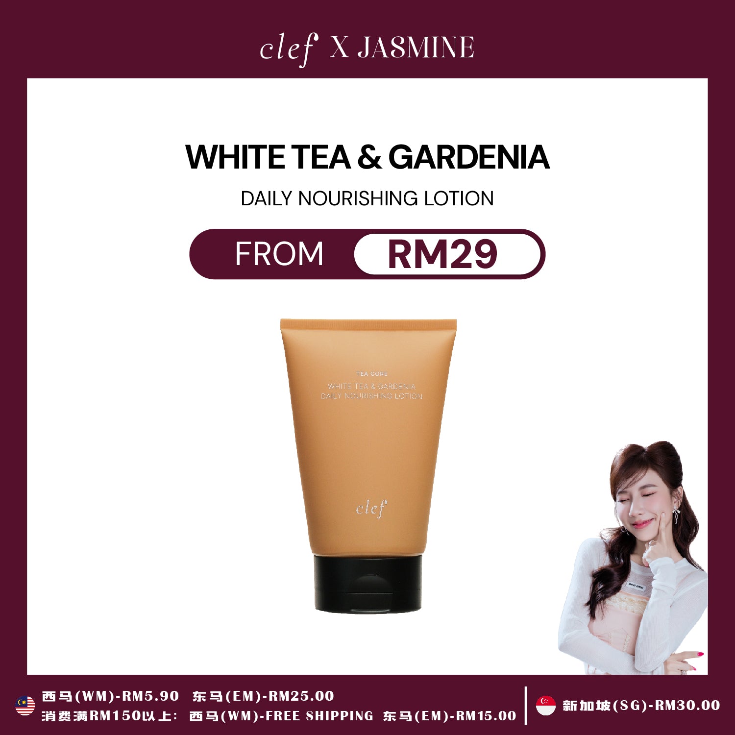 [JASMINE] CLEF Tea Core White Tea & Gardenia  .