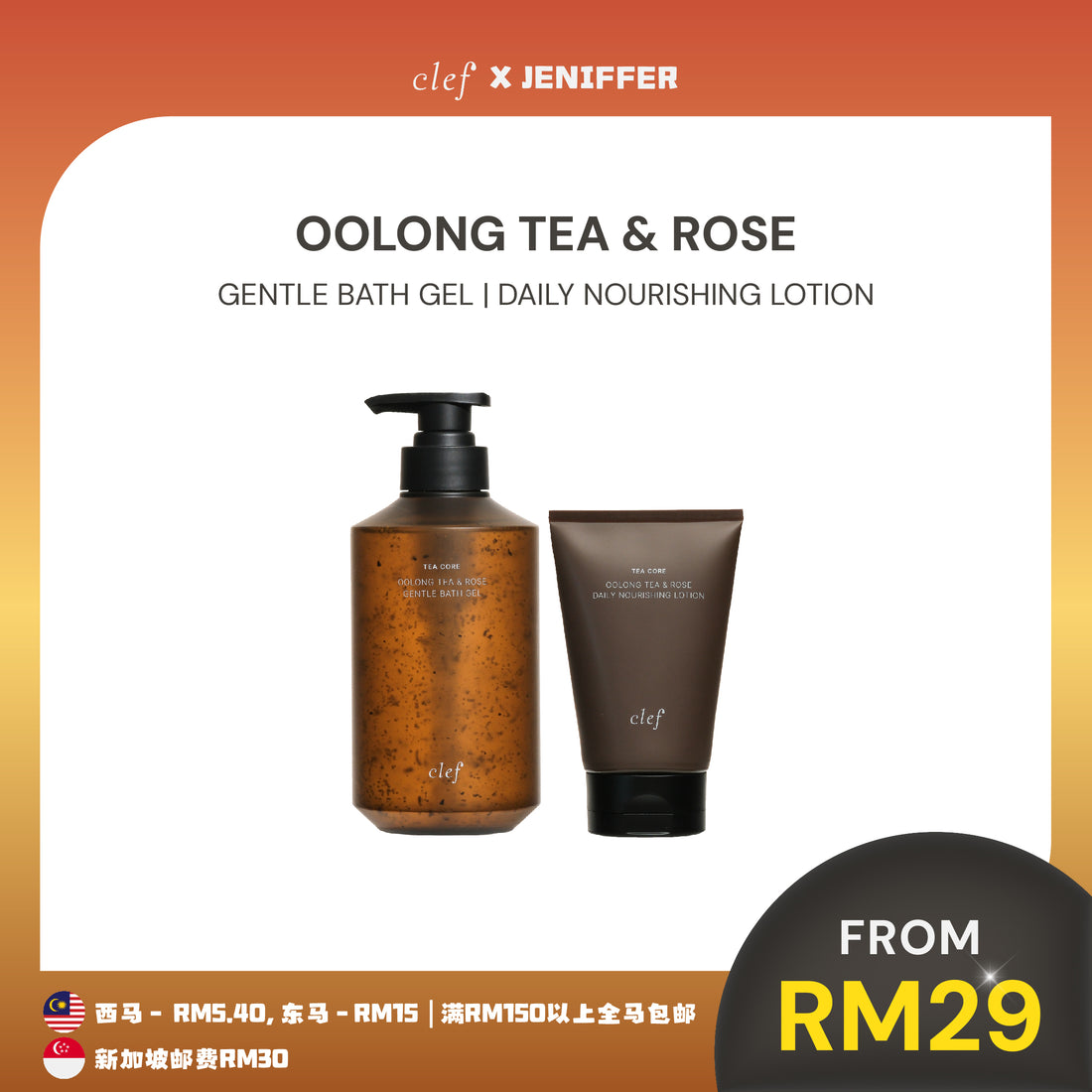 [JENIFFER] CLEF Tea Core Oolong Tea & Rose