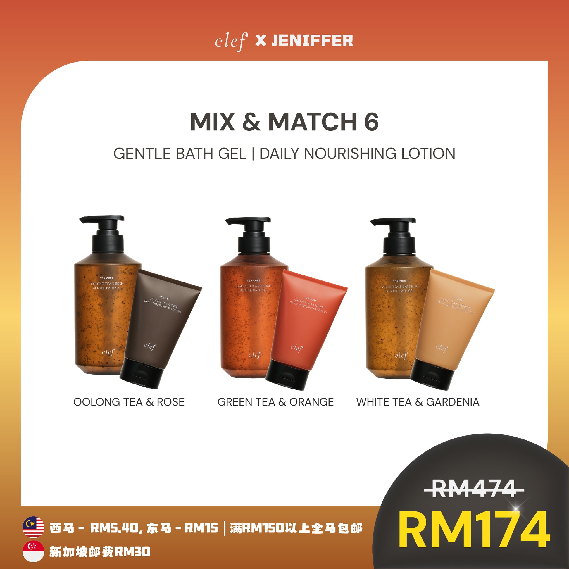 [JENIFFER] MIX & MATCH ANY 6