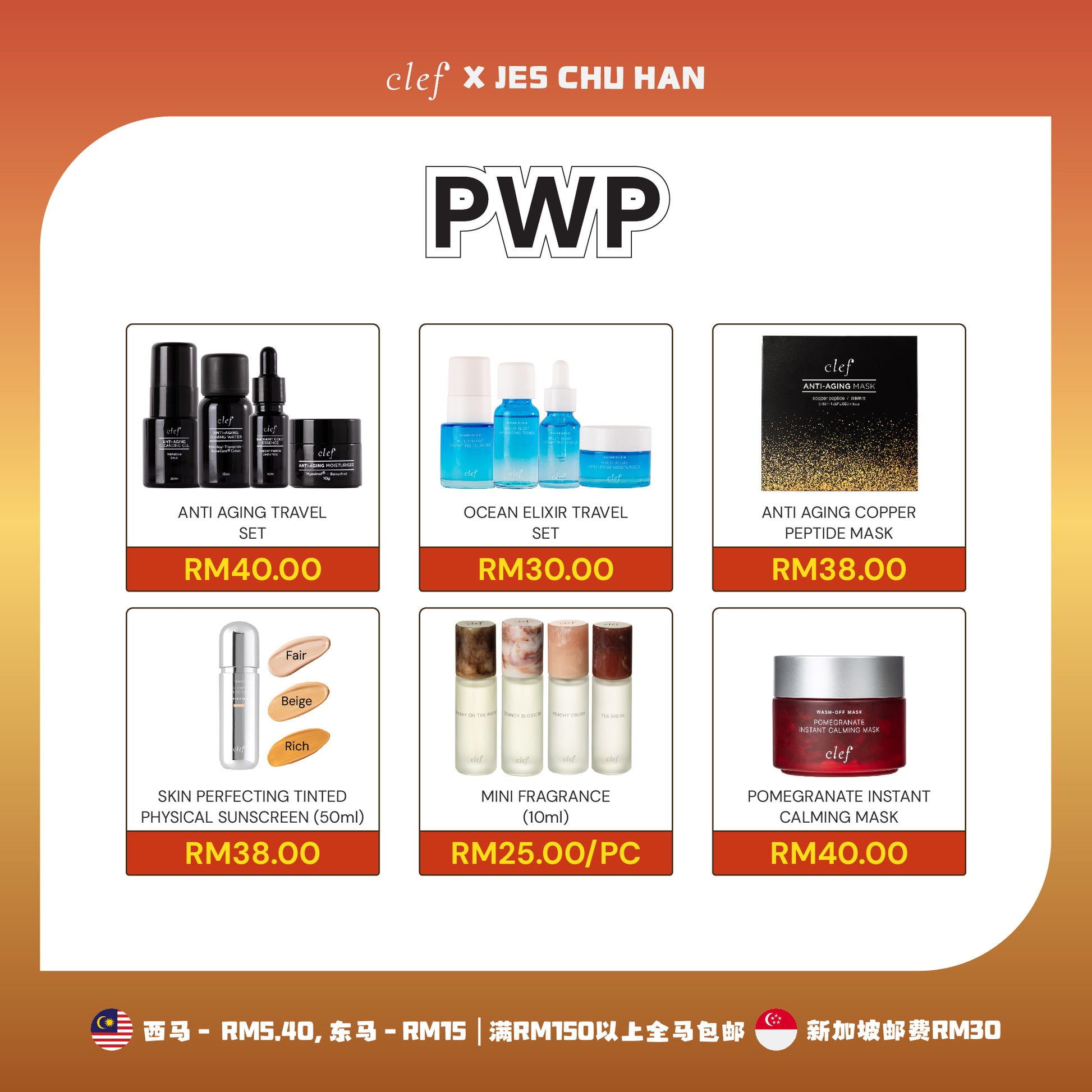 [Jes楚涵] Mix & Match Any 9 Tea Core