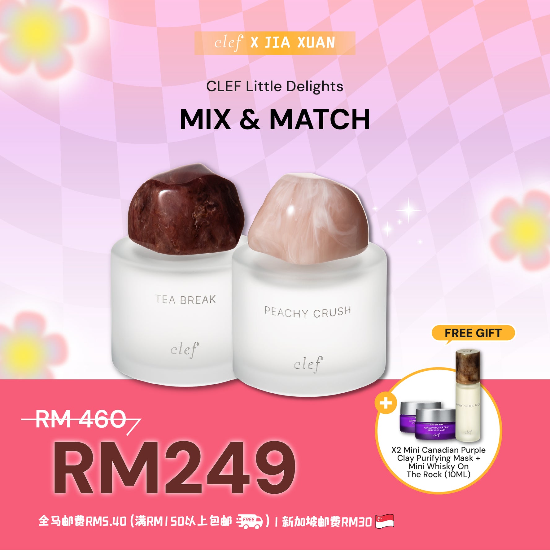 [JIA XUAN] Mix & Match Any 2 Fragrance
