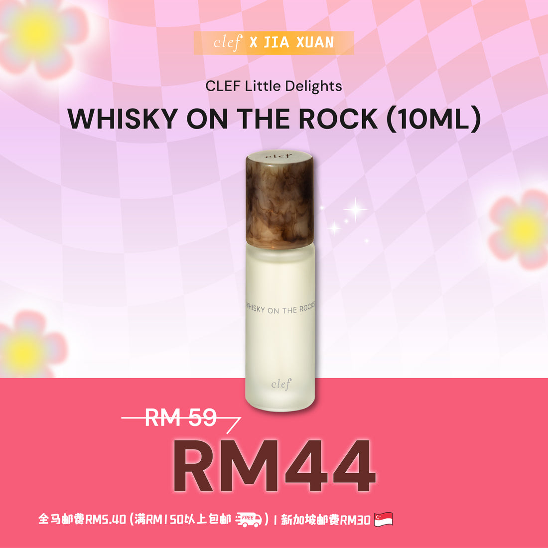 [JIA XUAN] CLEF Mini Fragrance 10ml