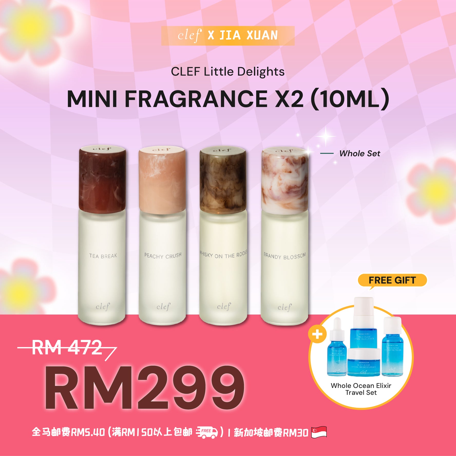 [JIA XUAN] CLEF Mini Fragrance Set x2