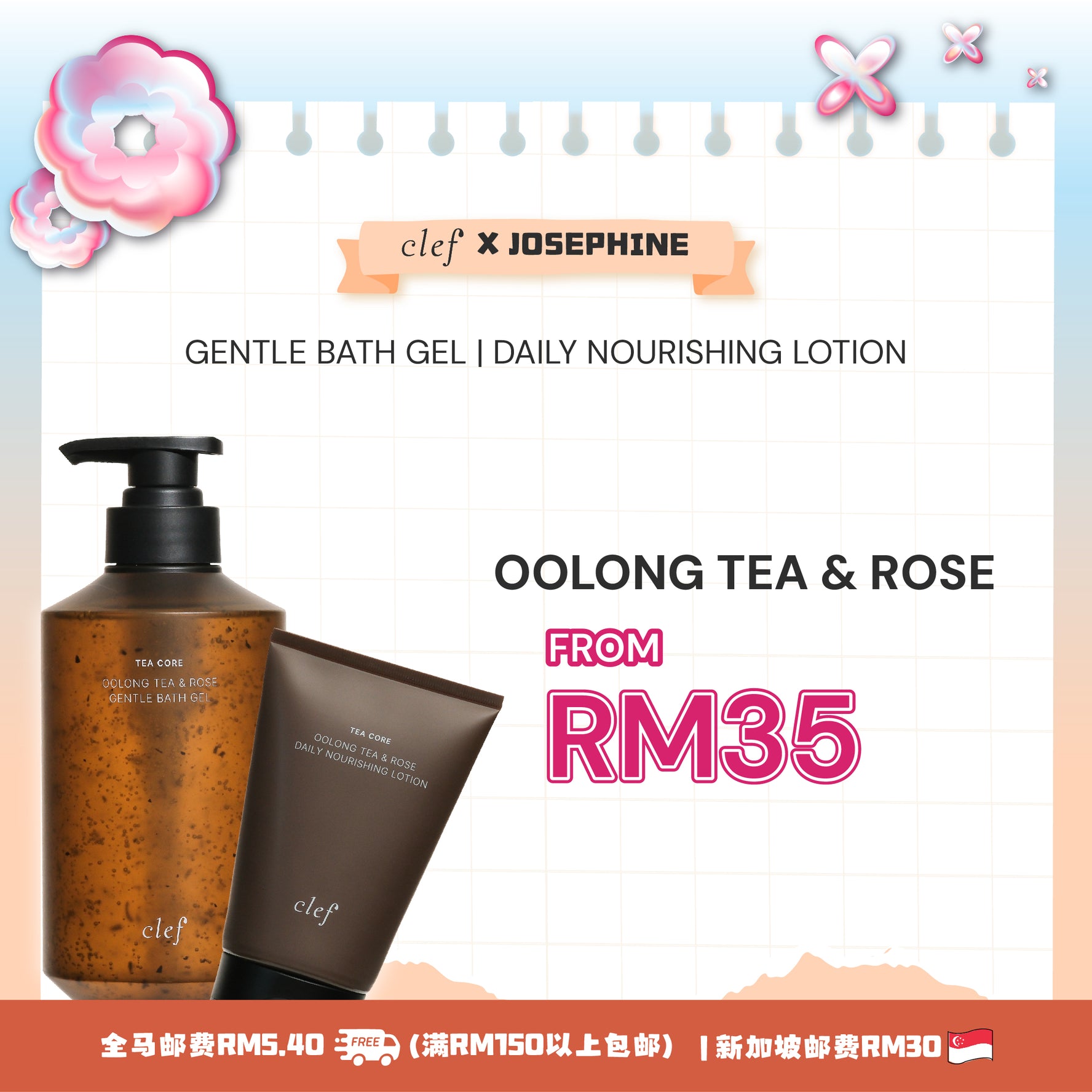 [JOSEPHINE] CLEF Tea Core Oolong Tea & Rose