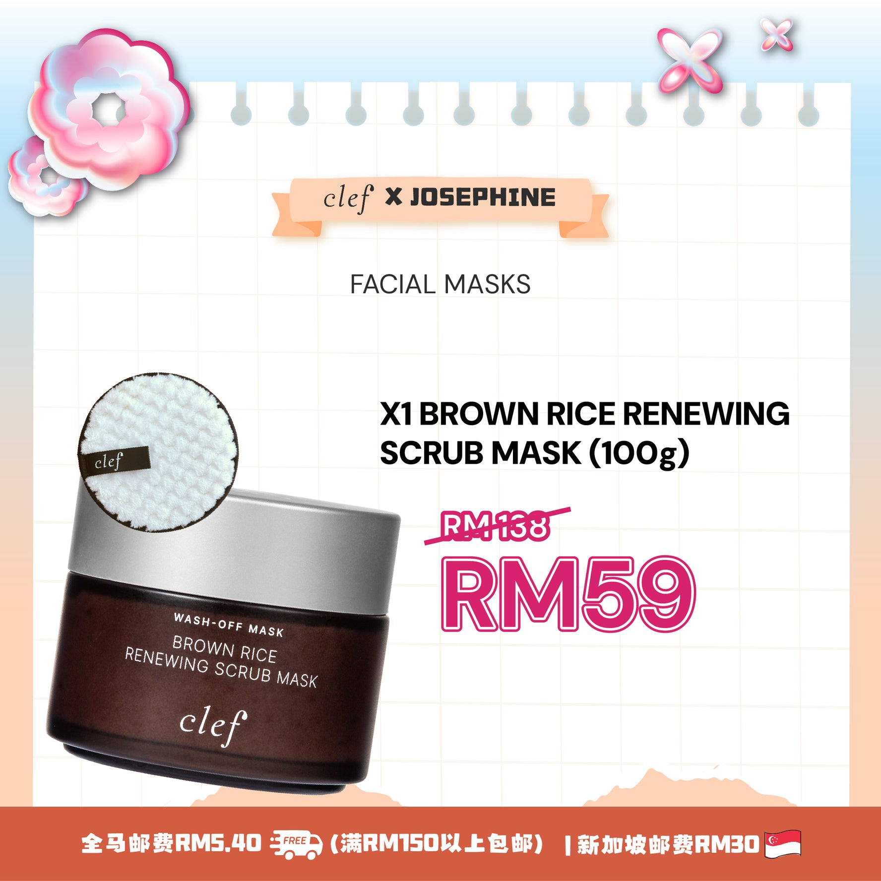 JOSEPHINE - CLEF Brown Rice Renewing Scrub Mask