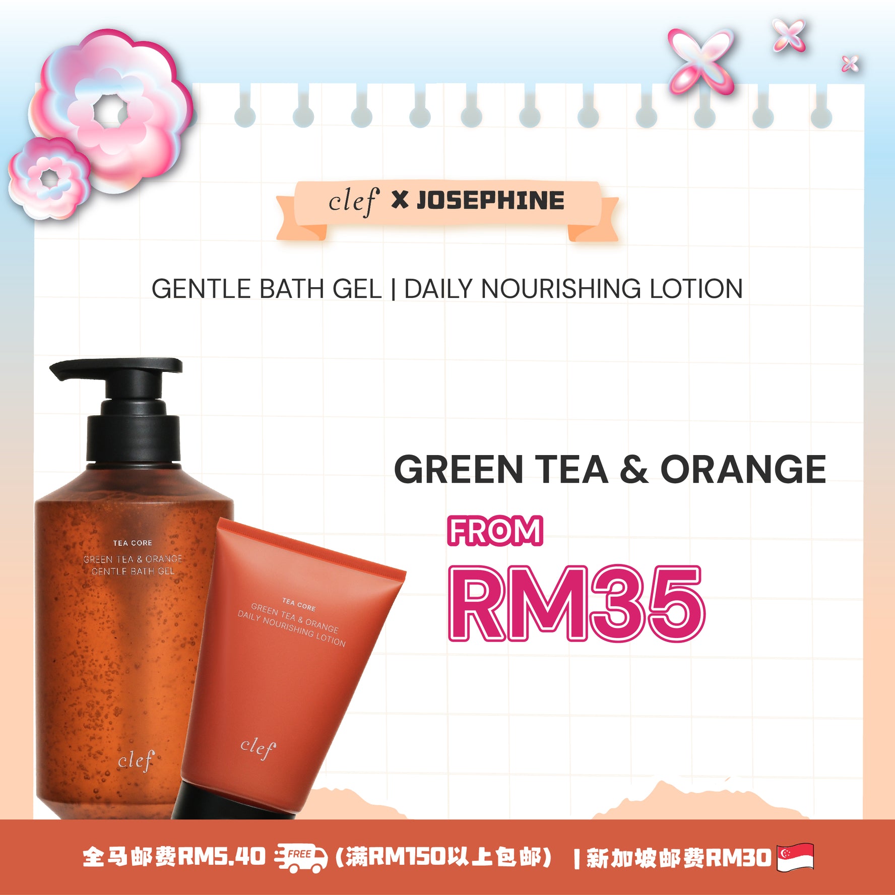 [JOSEPHINE] CLEF Tea Core Green Tea & Orange