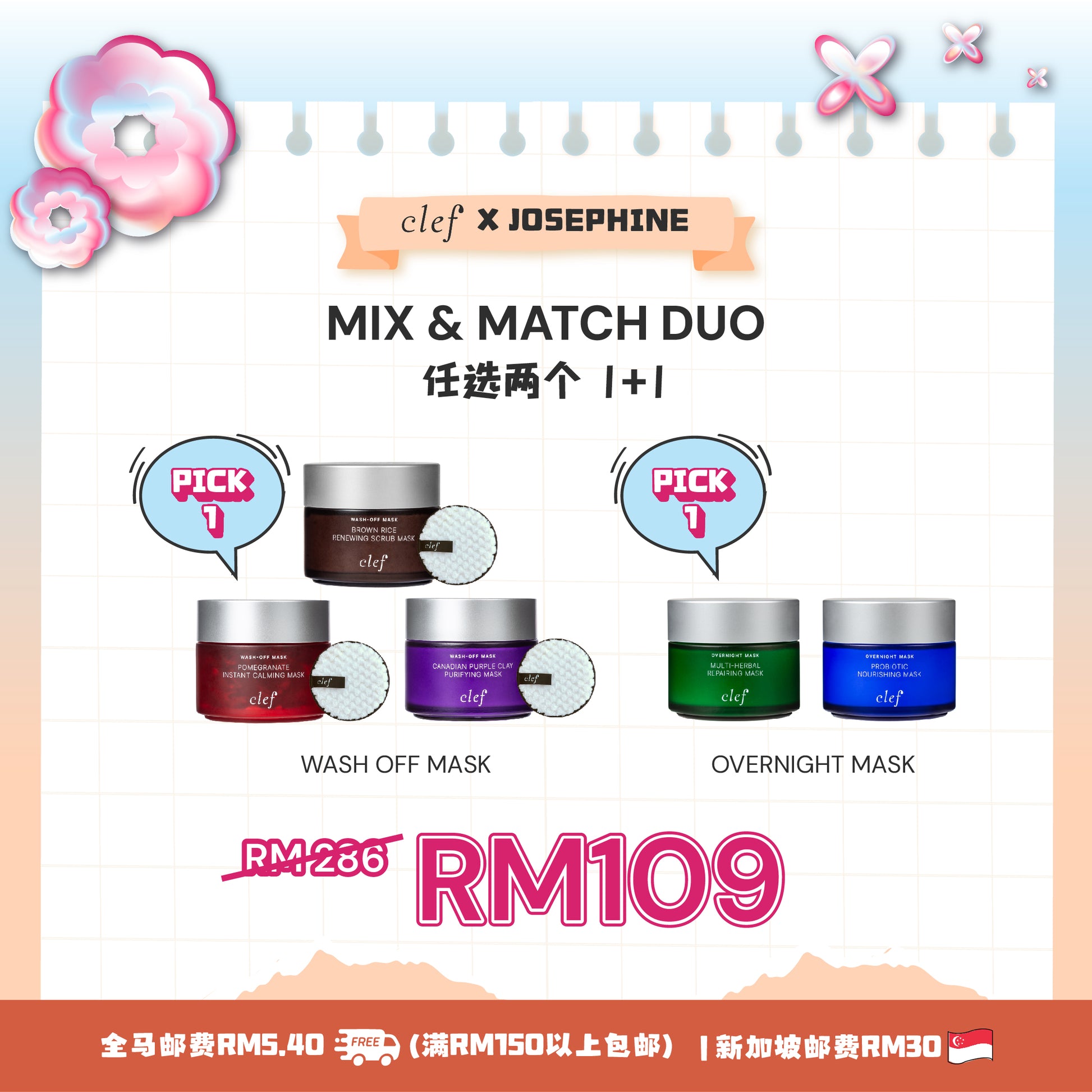 [JOSEPHINE] Mix & Match 2