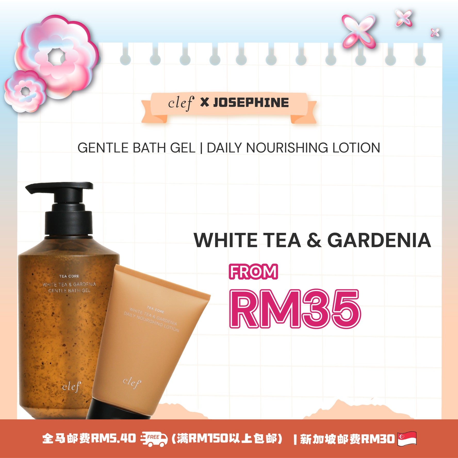 [JOSEPHINE] CLEF Tea Core White Tea & Gardenia