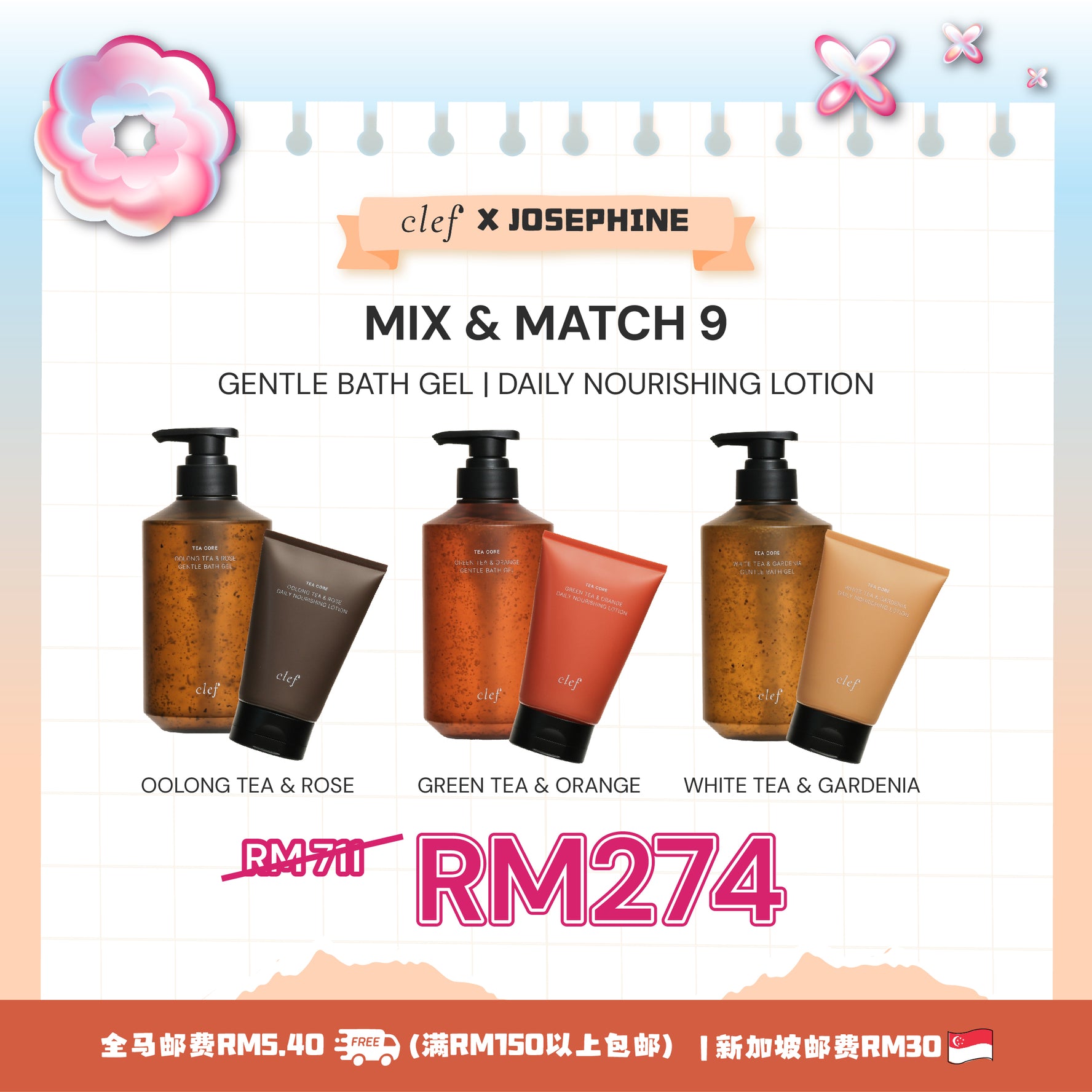 [JOSEPHINE] Mix & Match 9