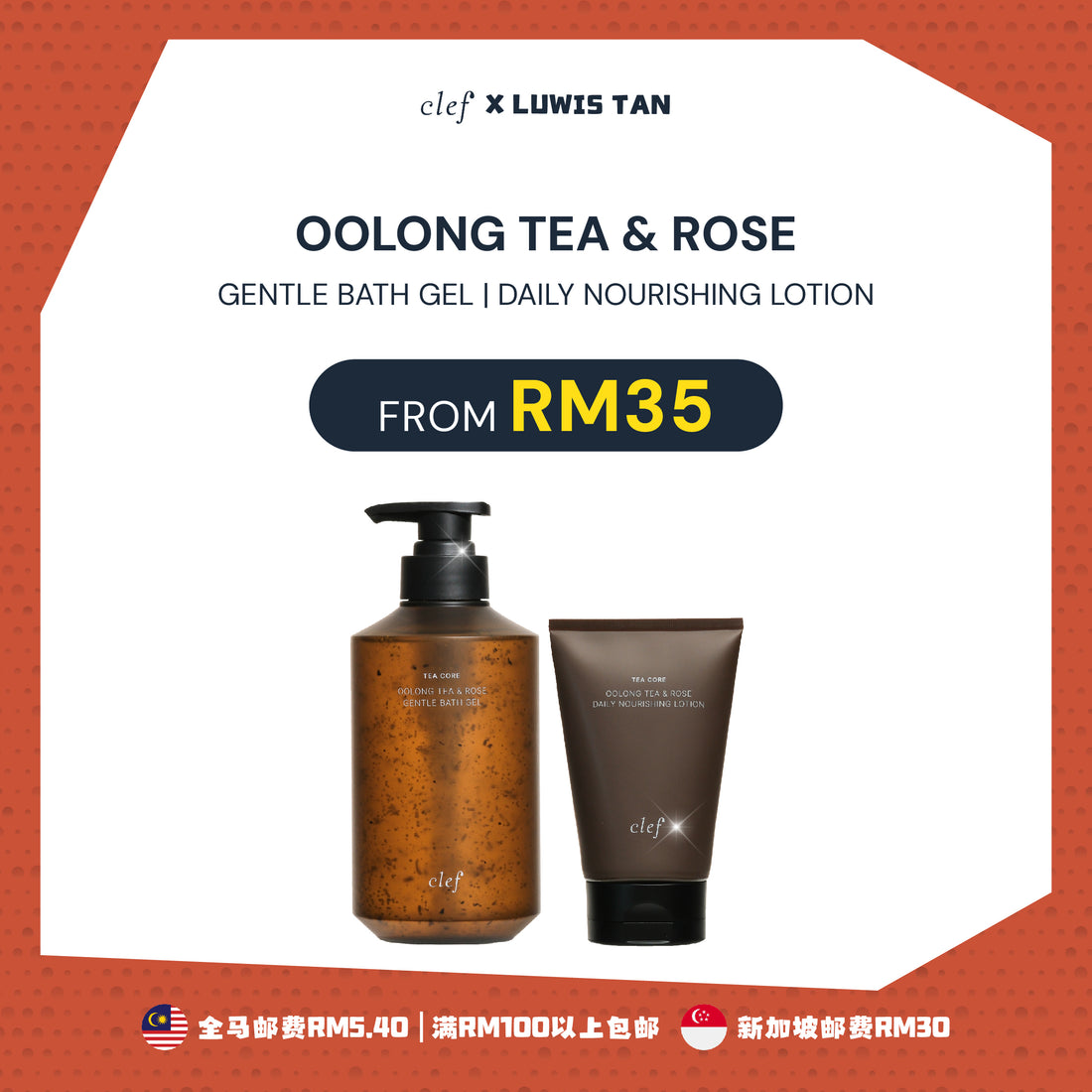 [LUWIS] CLEF Tea Core Oolong Tea & Rose