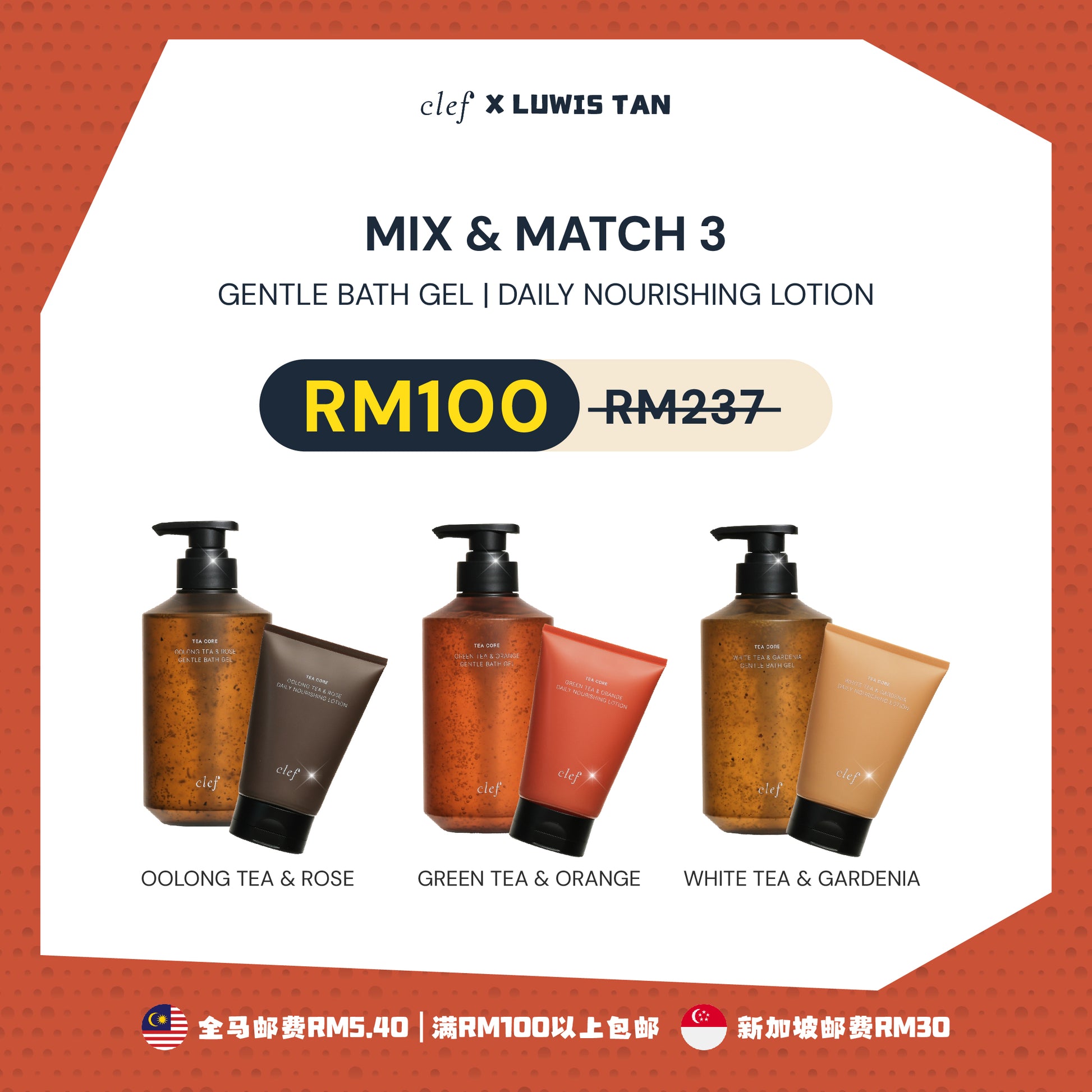 [LUWIS] Mix & Match 3