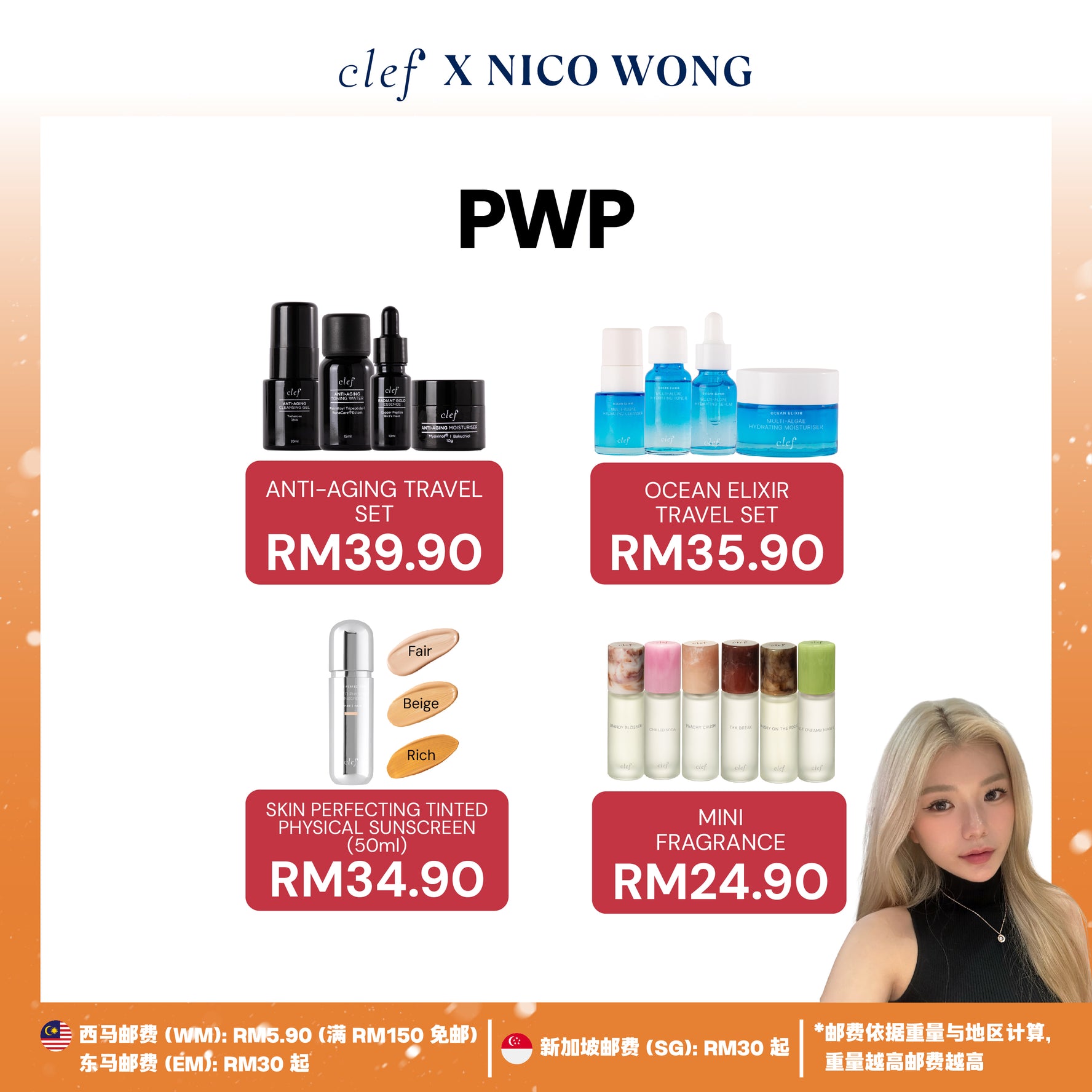[NICO] Mix & Match Any 9 Sheet Mask