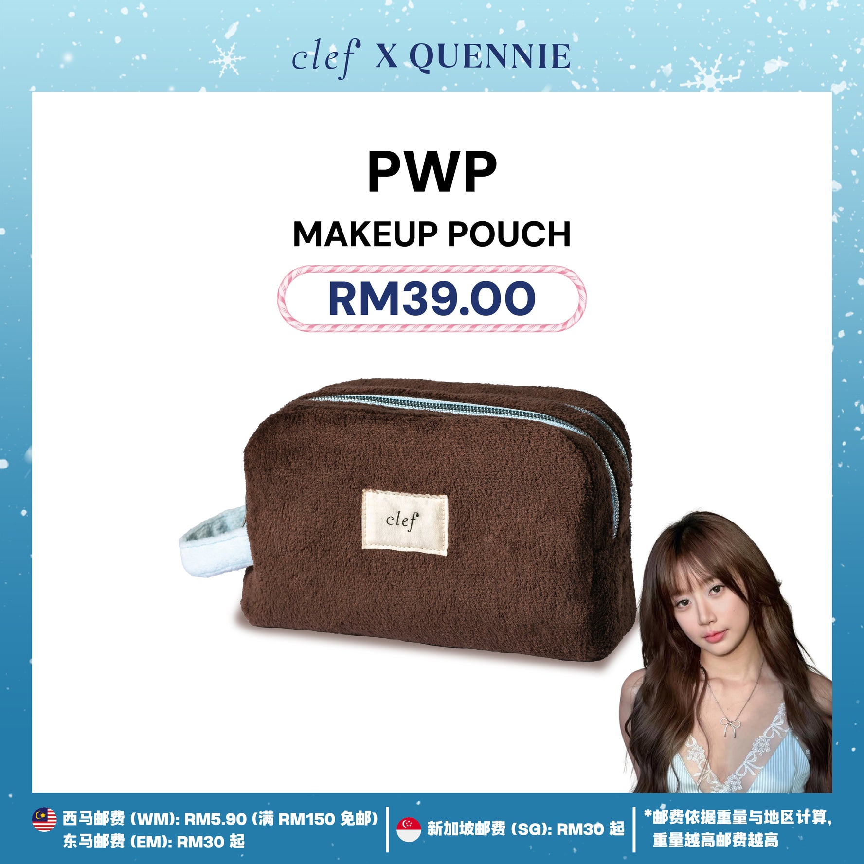 [QUENNIE] CLEF Mega Joy Bundle