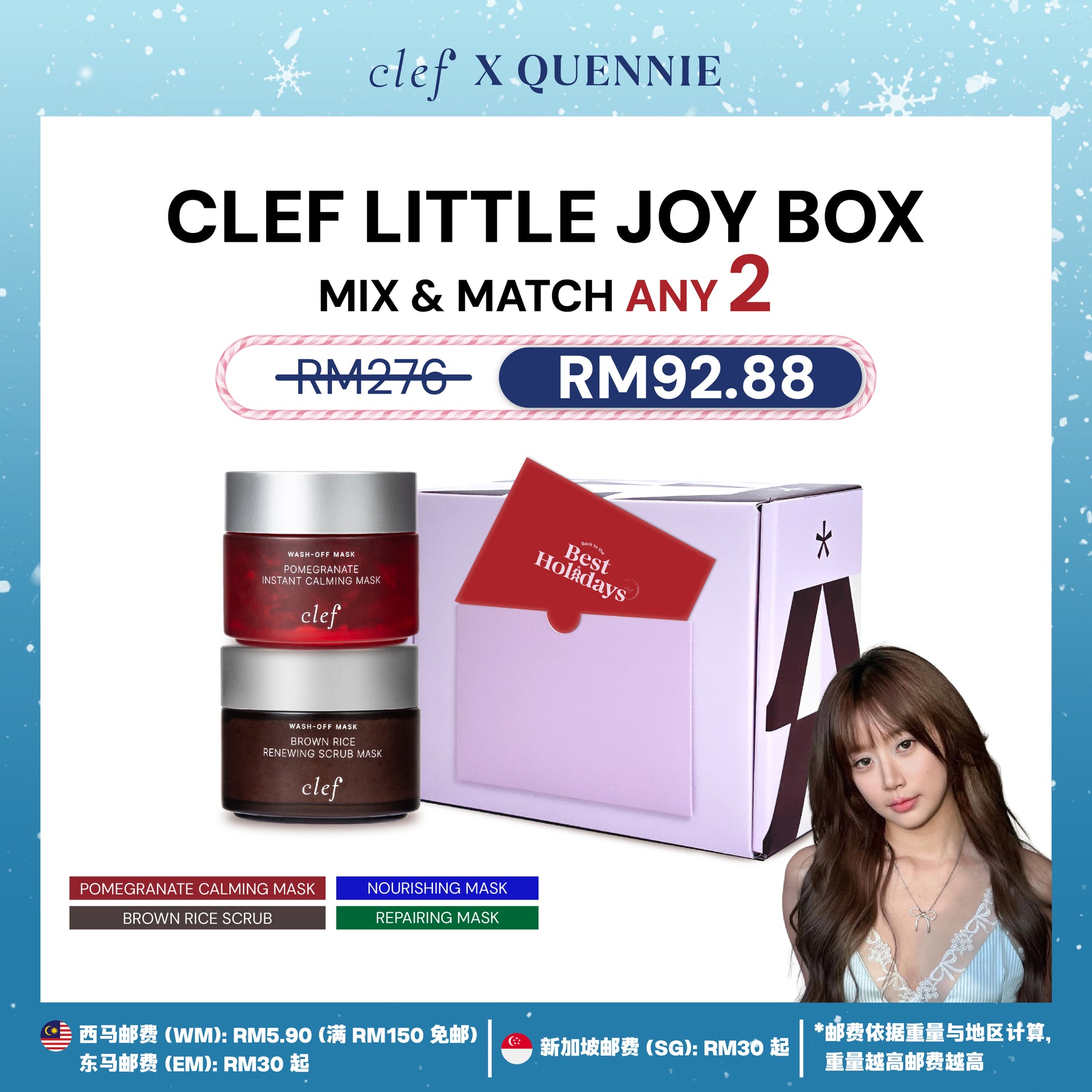 [QUENNIE] CLEF Little Joy Box – Facial Mask Duo Set (2 Items)