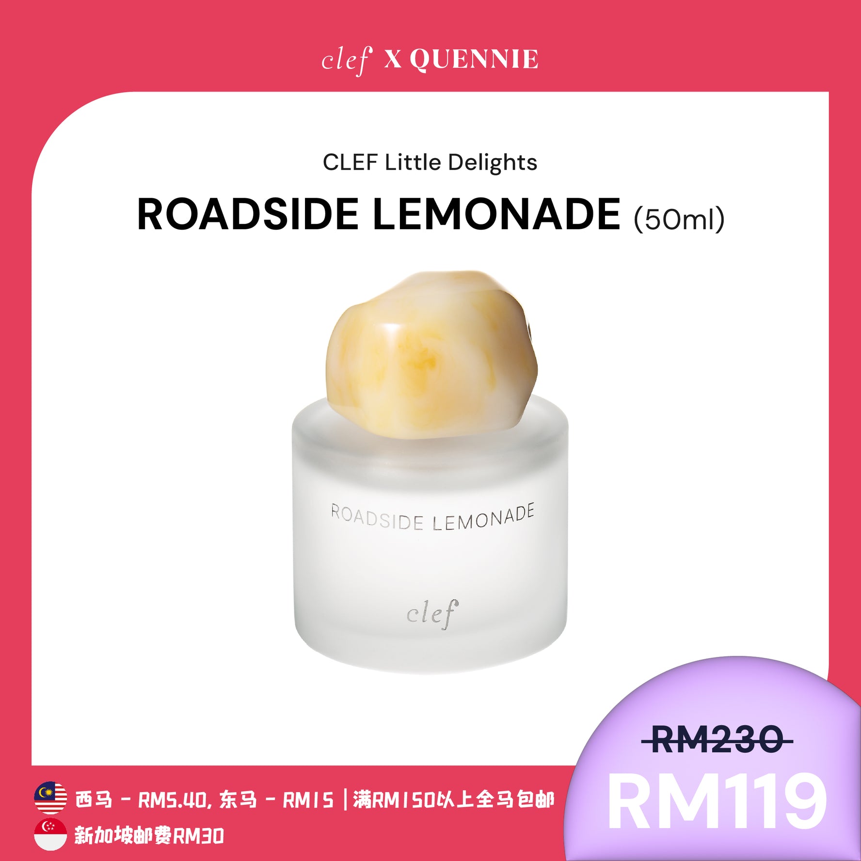 [QUENNIE] CLEF Fragrance 50ml