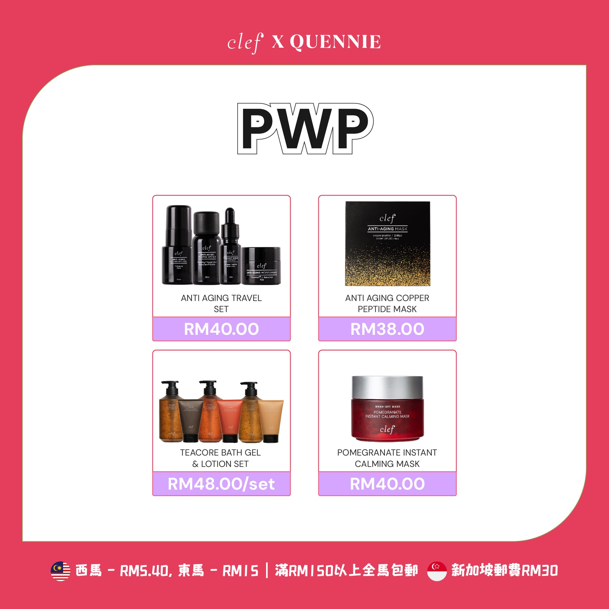 [QUENNIE] x2 Fragrance (50ml) + x2 Mini Fragrance (10ml)