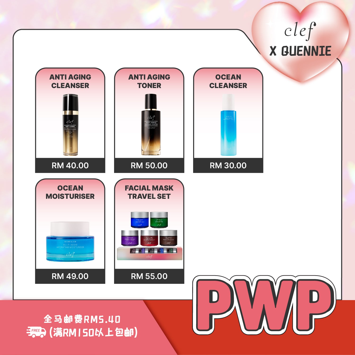QUENNIE - Mix & Match 2