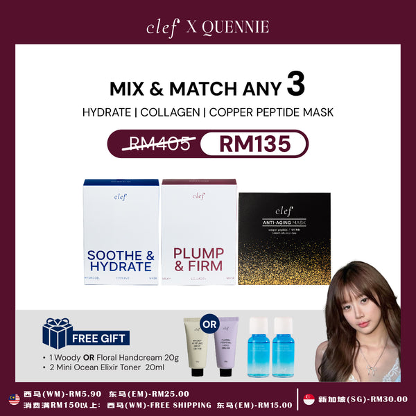 [QUENNIE] Mix & Match Any 3 Sheet Masks