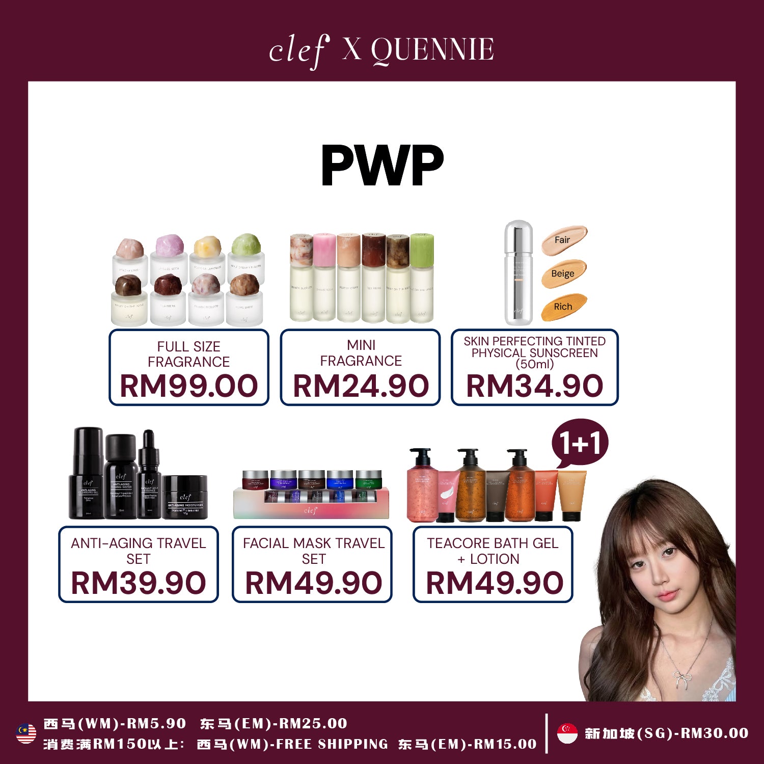 [QUENNIE] MIX & MATCH ANY 6 SHEET MASKS