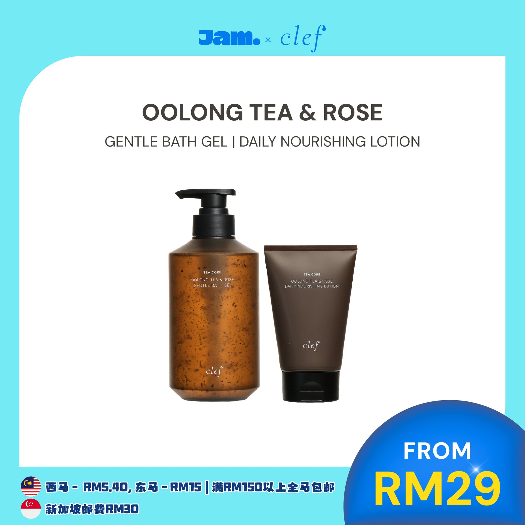 [SALTICECHU] CLEF Tea Core Oolong Tea & Rose