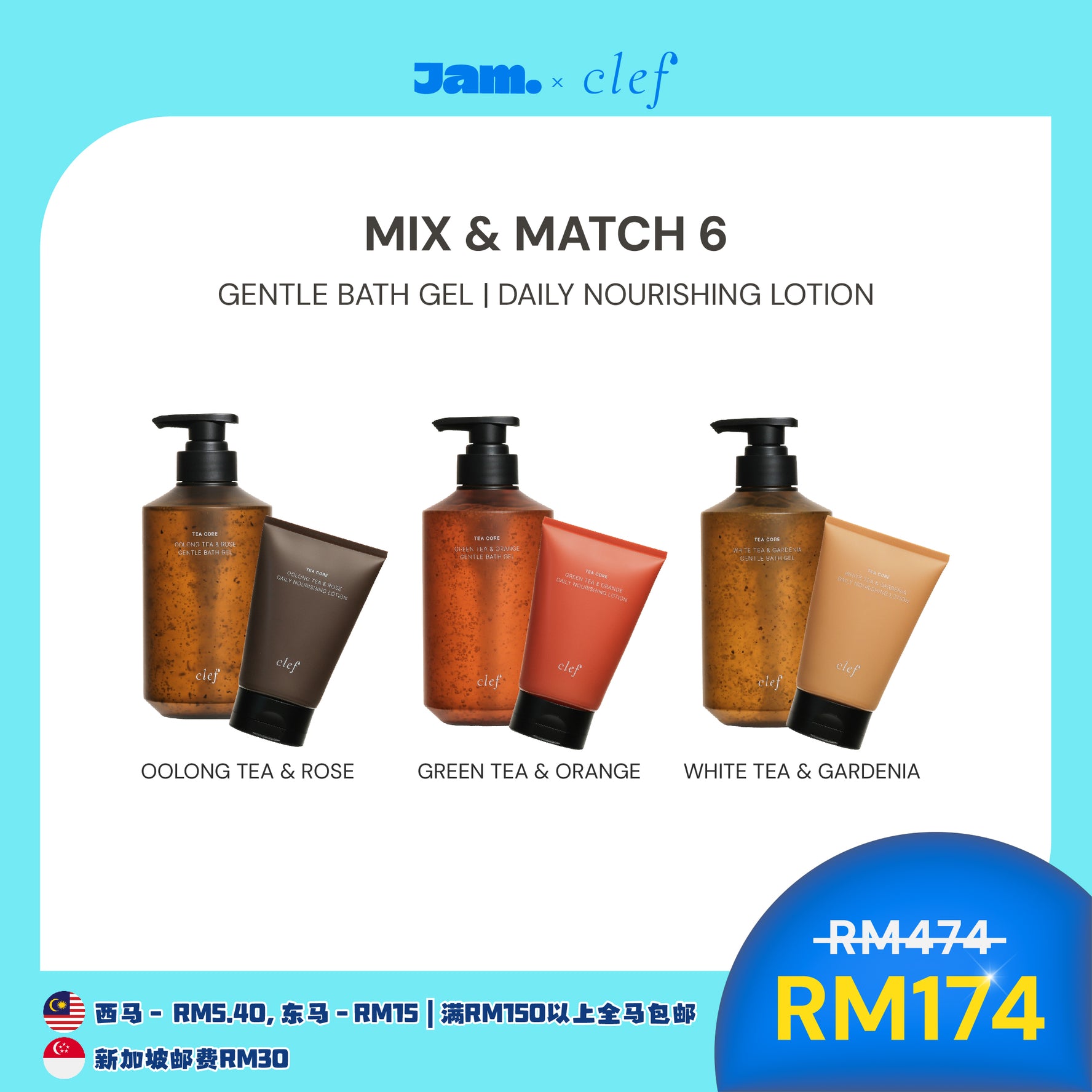[SALTICECHU] MIX & MATCH ANY 6 TEACORE