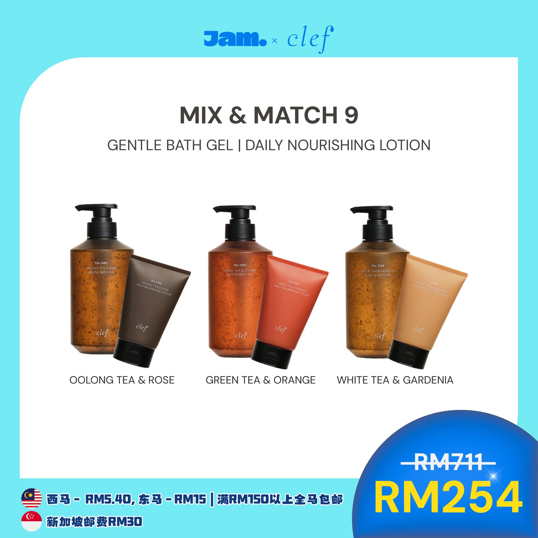 [SALTICECHU] MIX & MATCH ANY 9 TEACORE