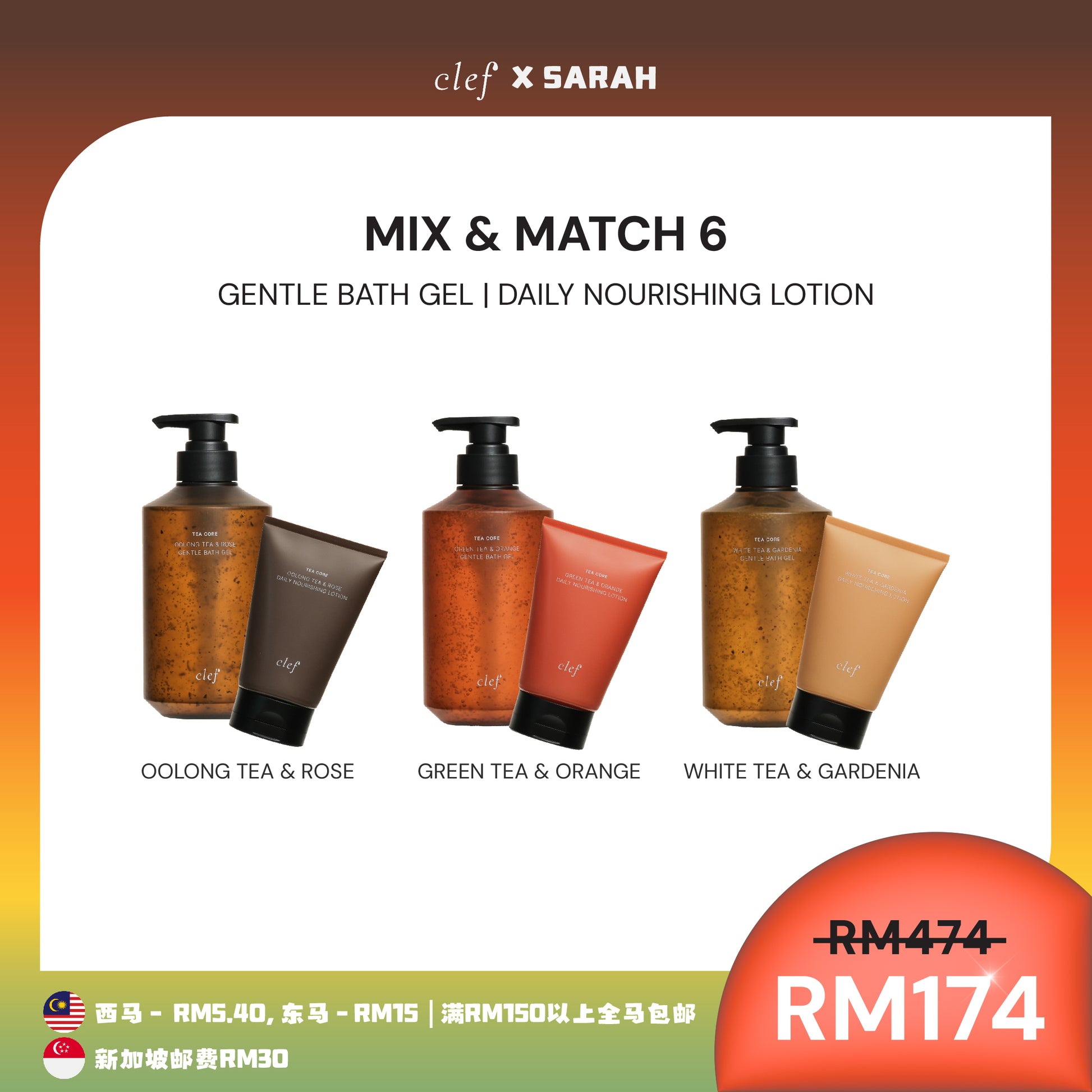[SARAH] Mix & Match Any 6 Tea Core