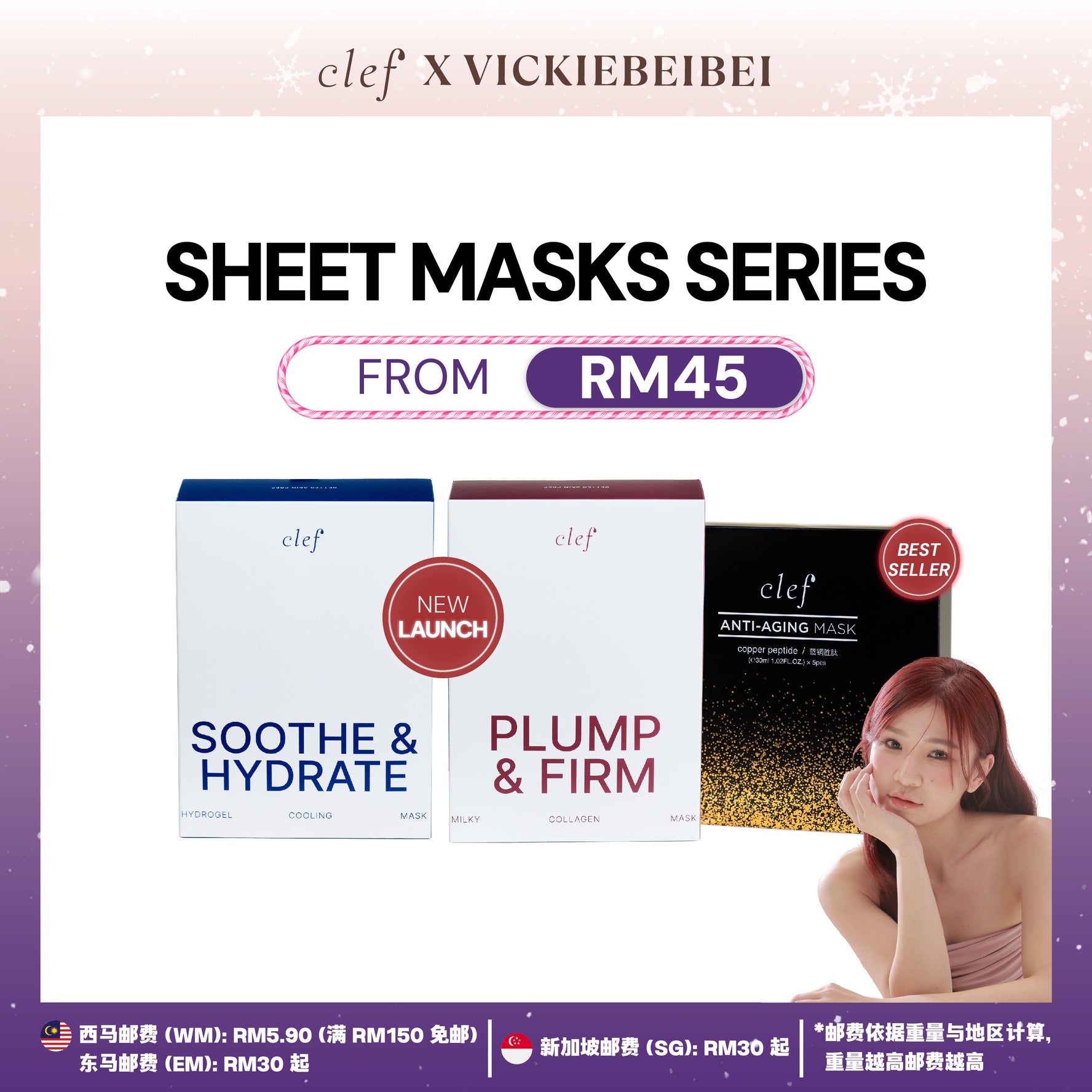 [VICKIEBEIBEI] CLEF Little Joy Box – Sheet Mask Duo Set (2 Items)