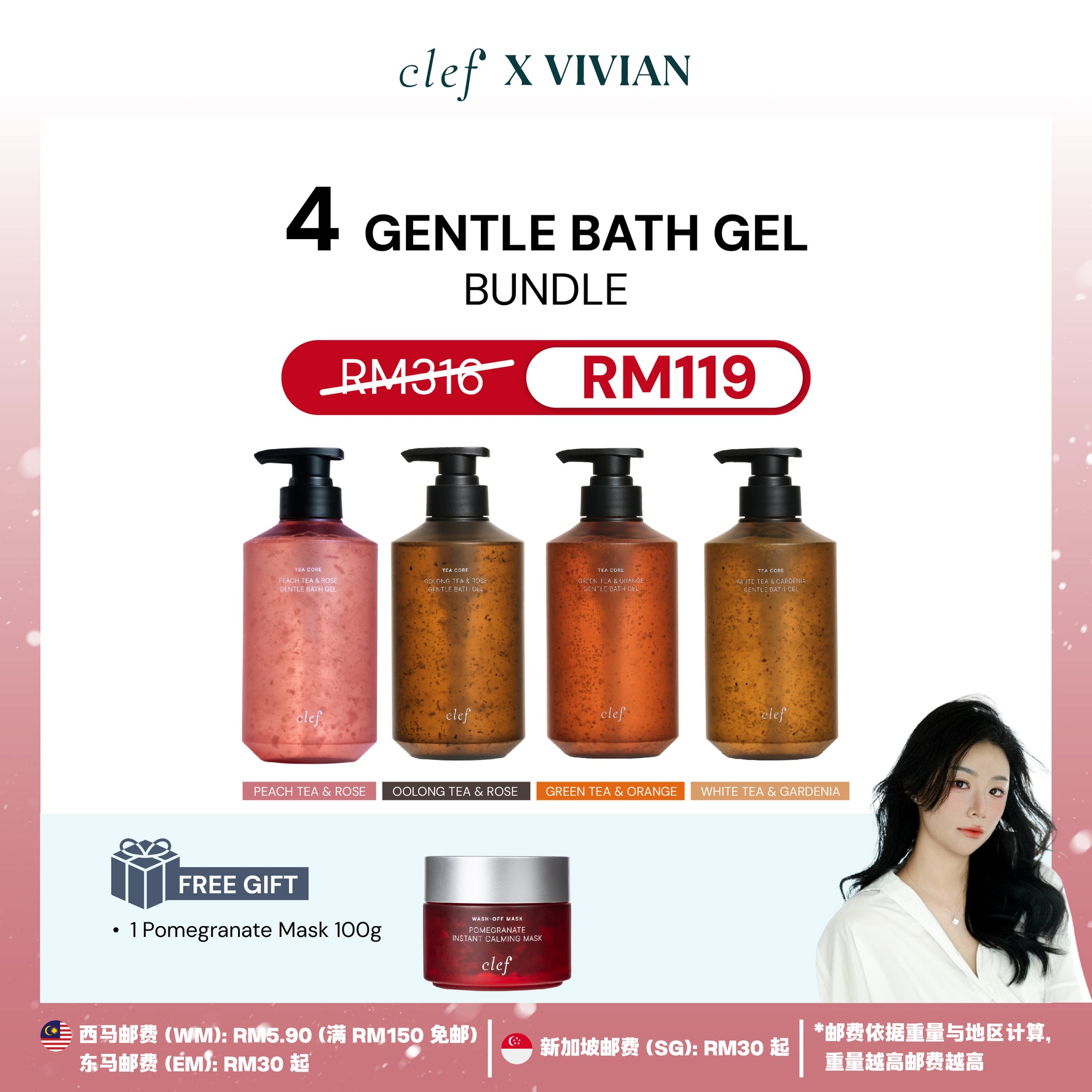 [VIVIAN] 4 Bath Gel