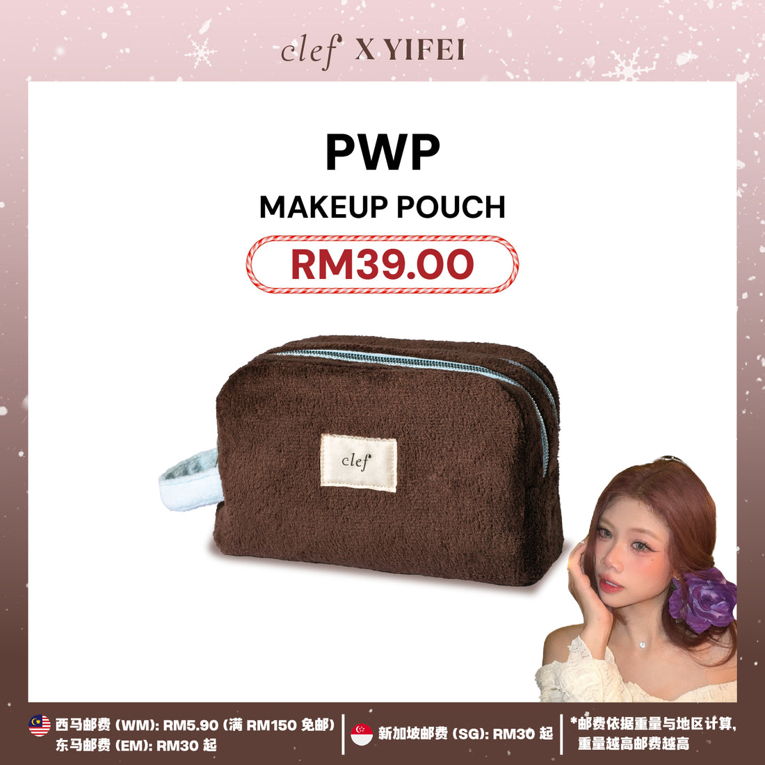 [YIFEI] CLEF Merry Joy Box – Fresh Scent Set (3 Items)
