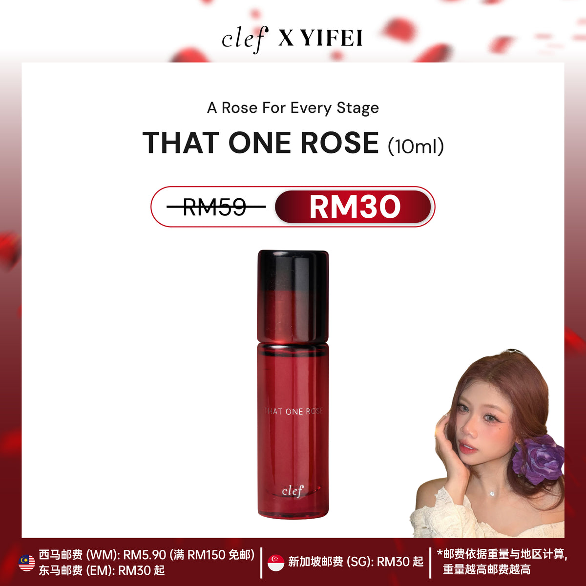 [YIFEI] ROSE COLLECTION PERFUME 10ml - A Rose For Every Stage