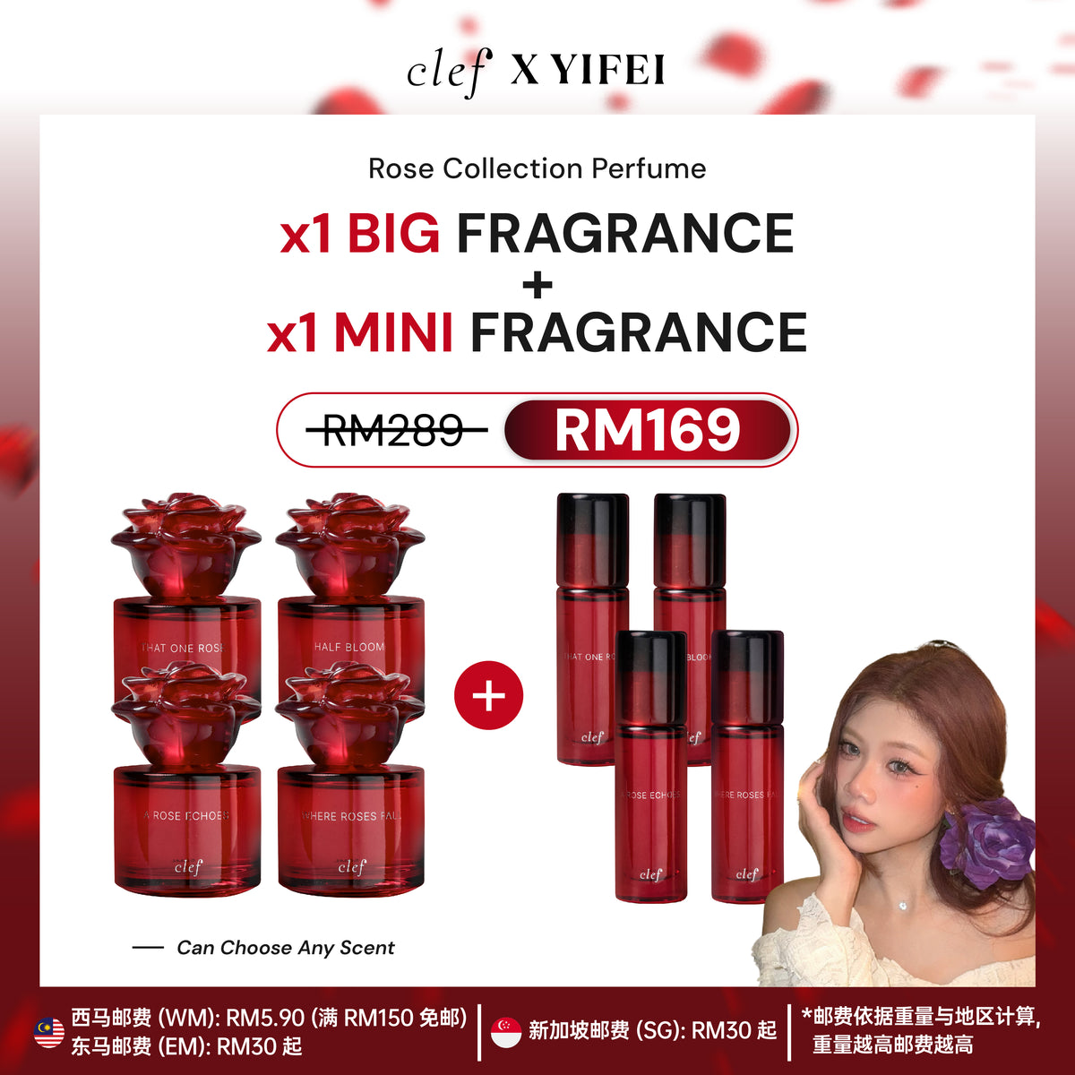 [YIFEI] ROSE Perfume 50ml + 10ml