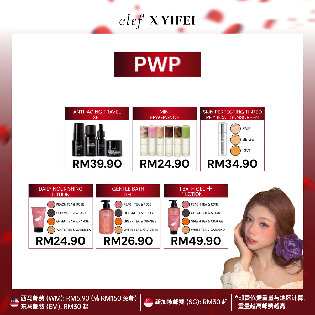 [YIFEI] ROSE Perfume 50ml + 10ml