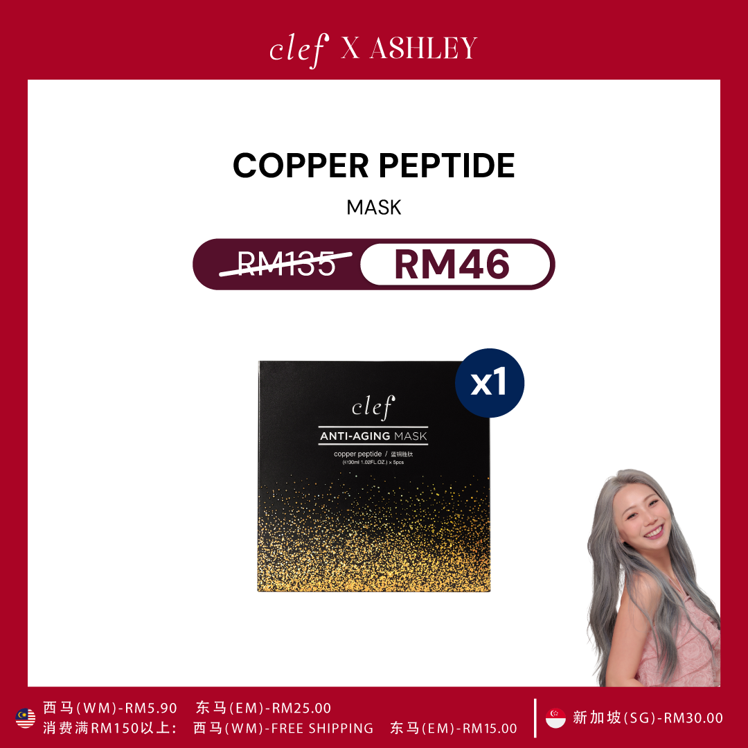 [ASHLEY] CLEF Facial Mask