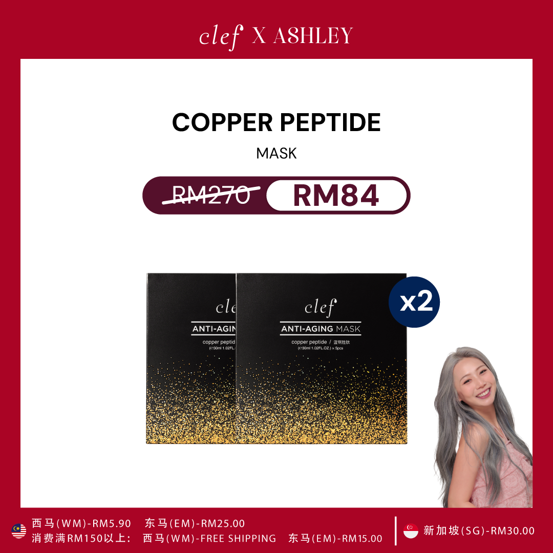 [ASHLEY] CLEF Facial Mask