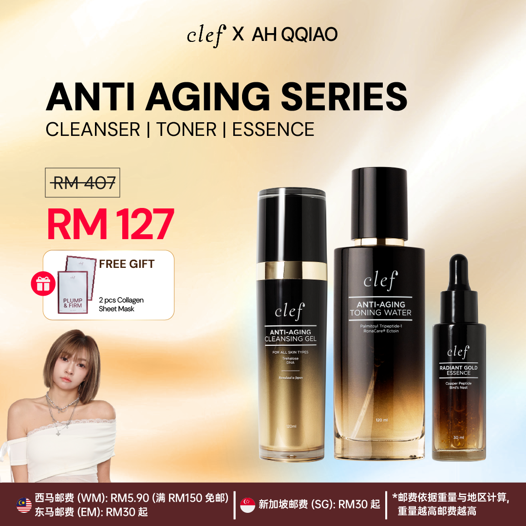 [AH QQIAO] CLEF Anti-Aging Series