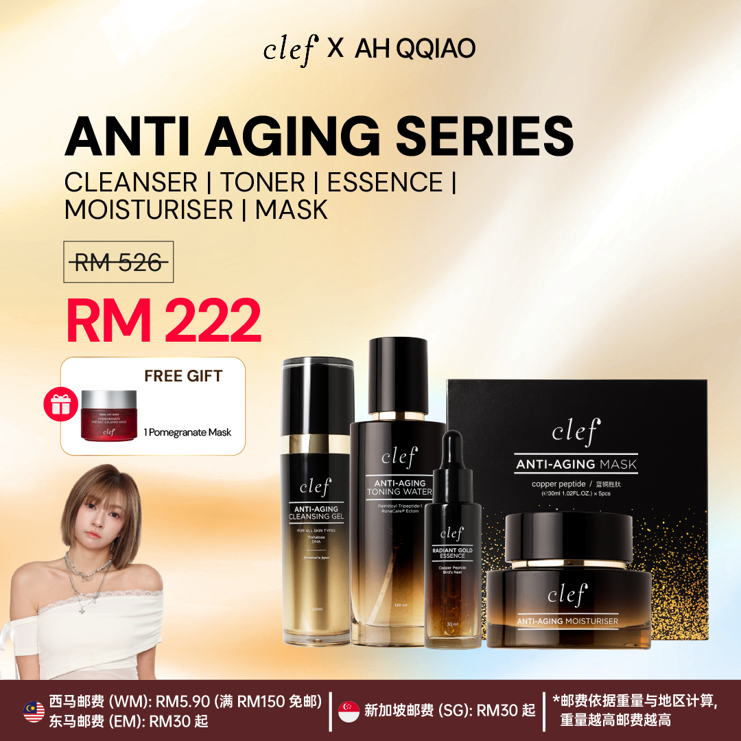 [AH QQIAO] CLEF Anti-Aging Series