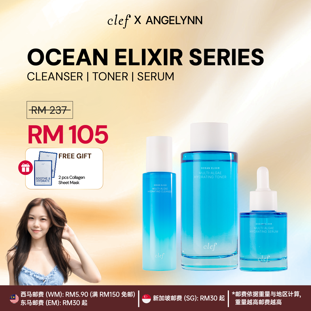 [ANGELYNN] CLEF Hydration Full Set
